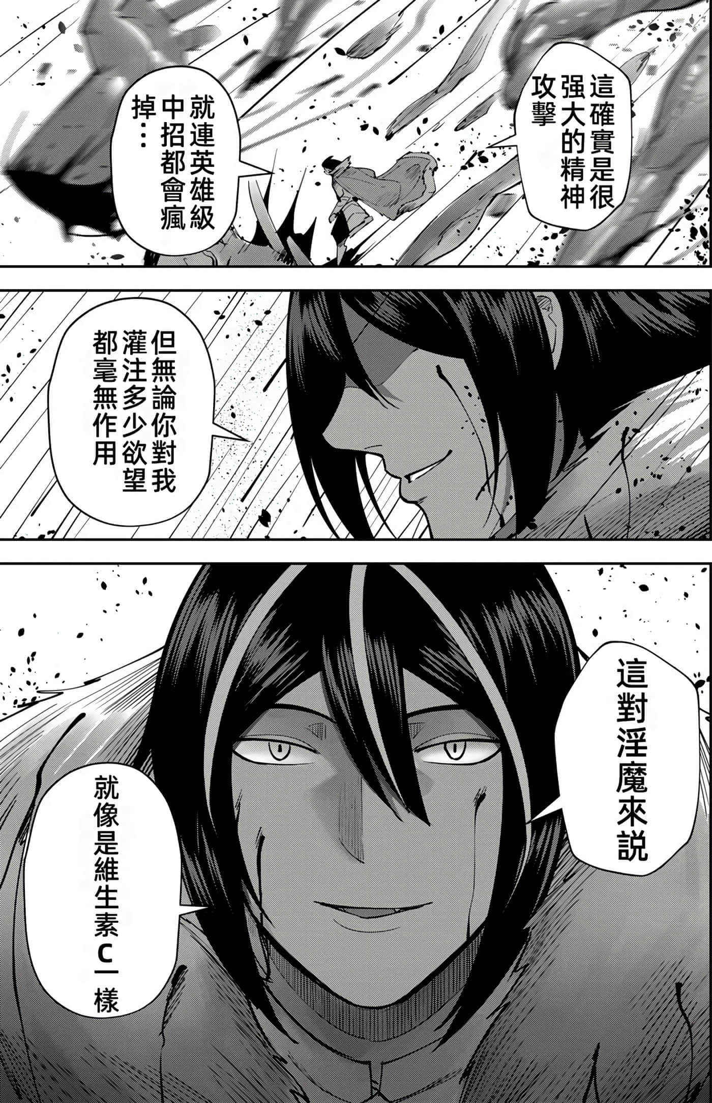 第 96 页