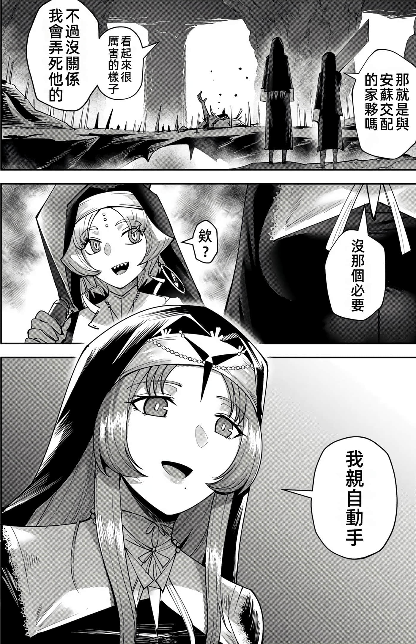 第 97 页
