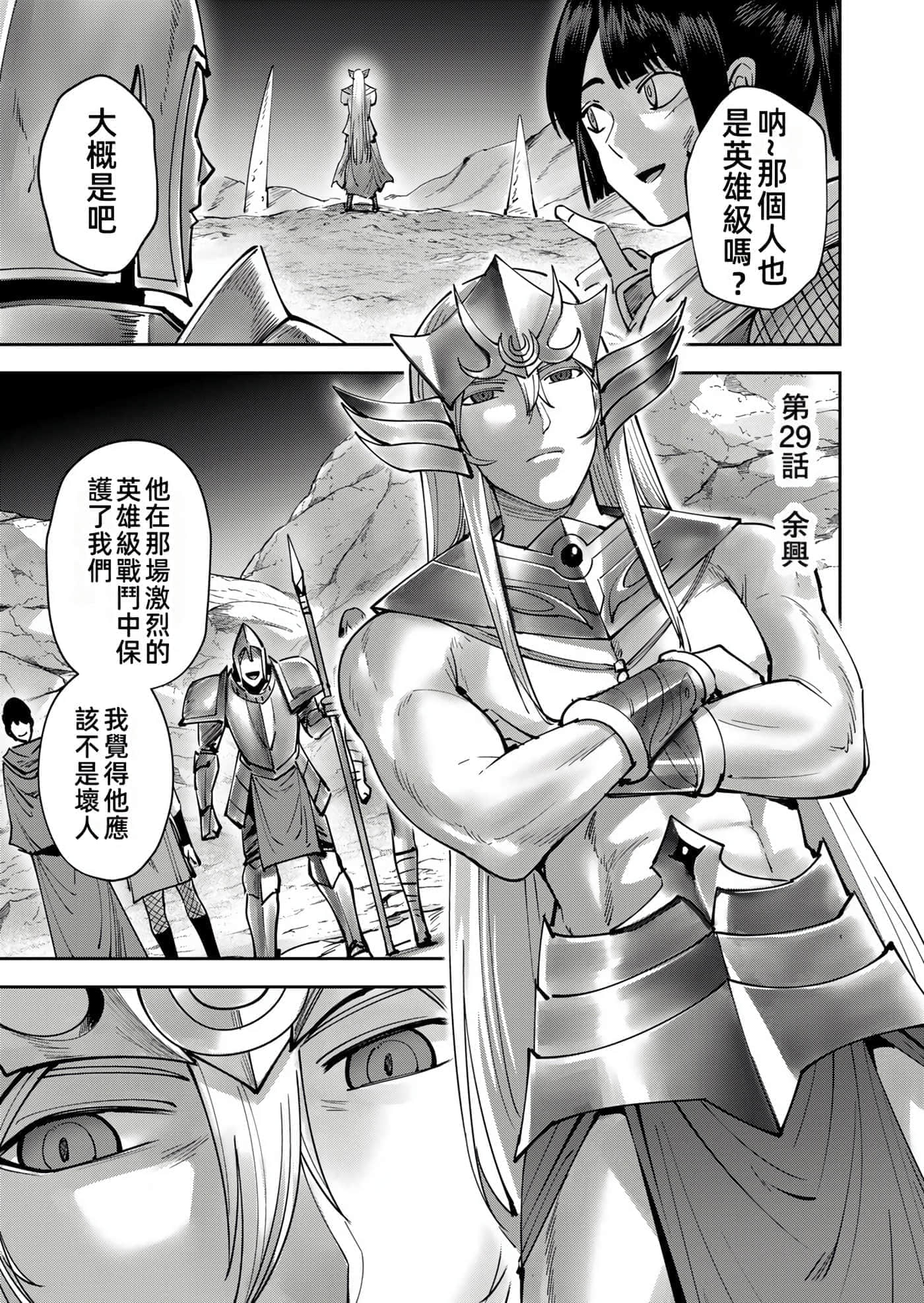 第 101 页