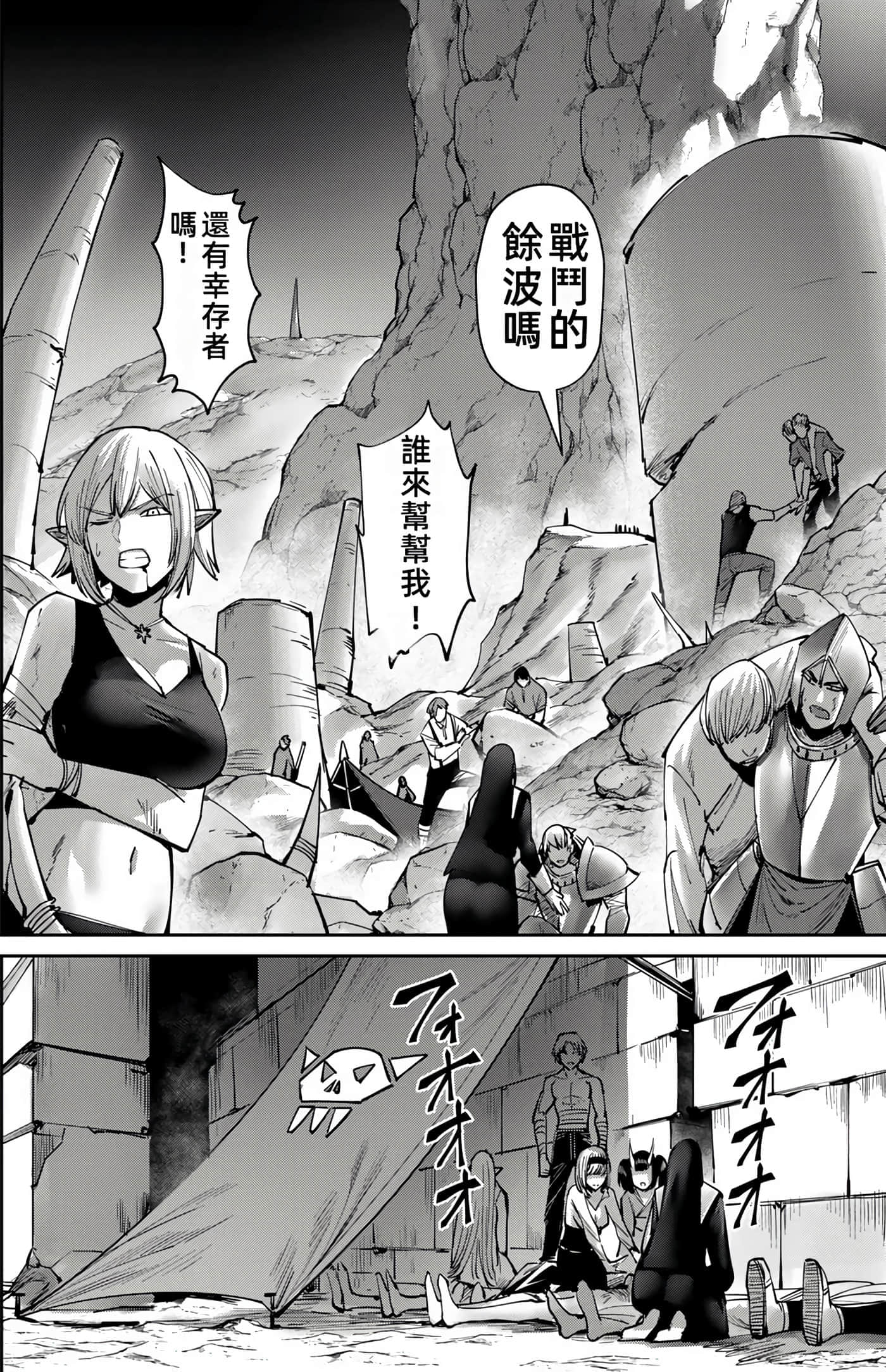 第 102 页