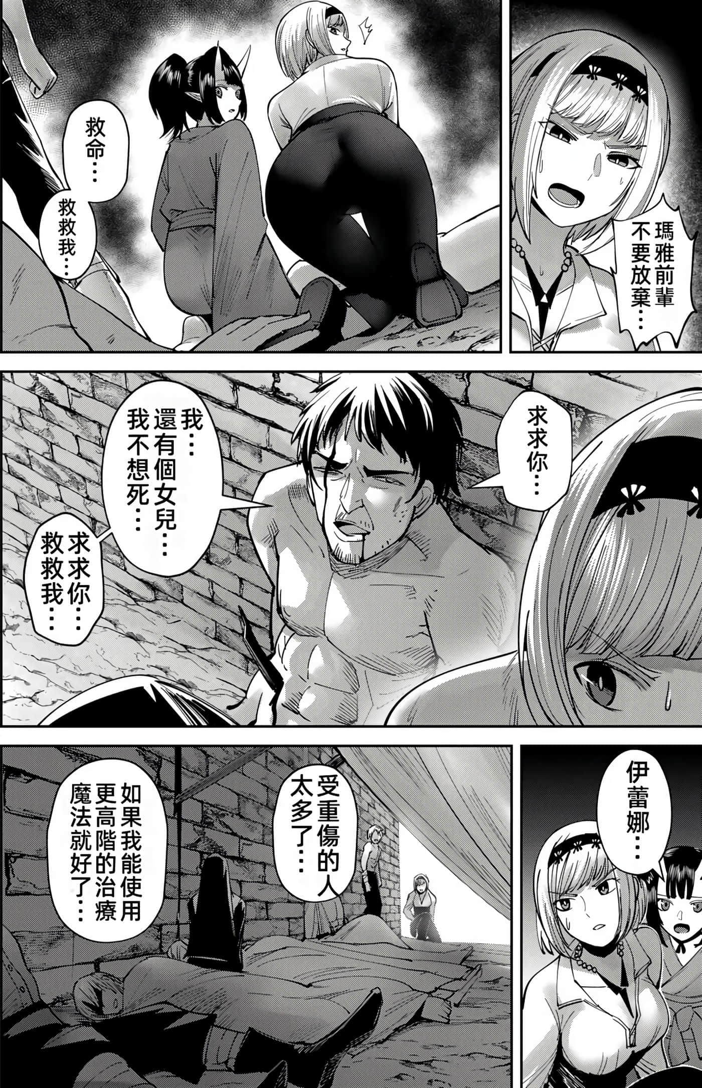 第 104 页
