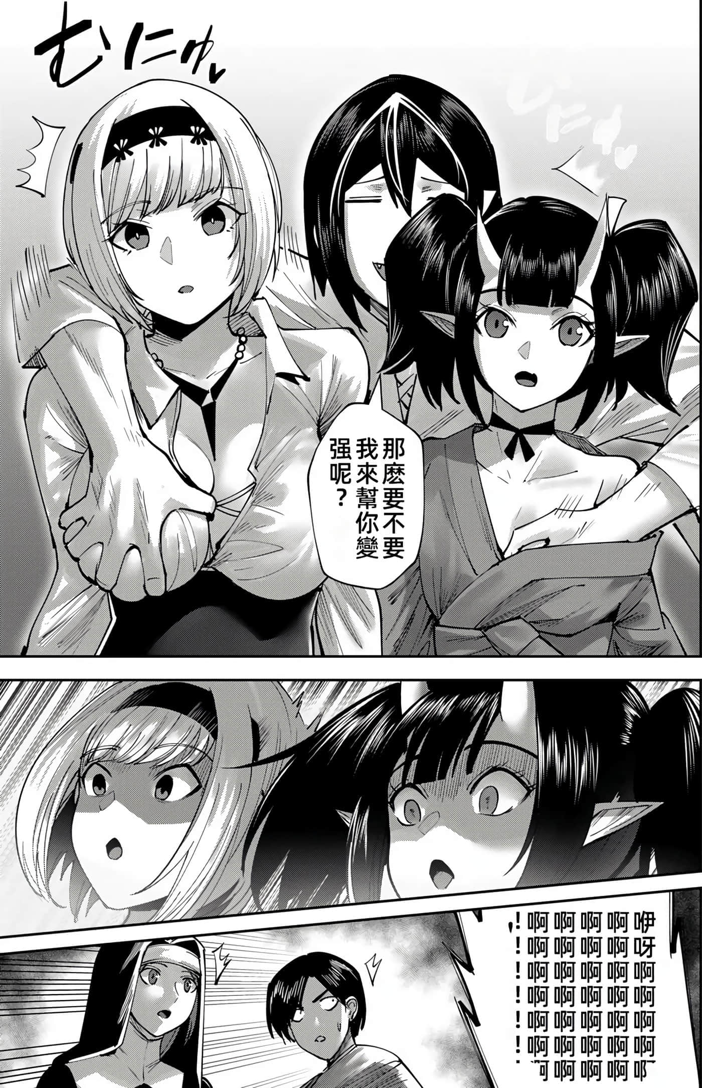 第 105 页