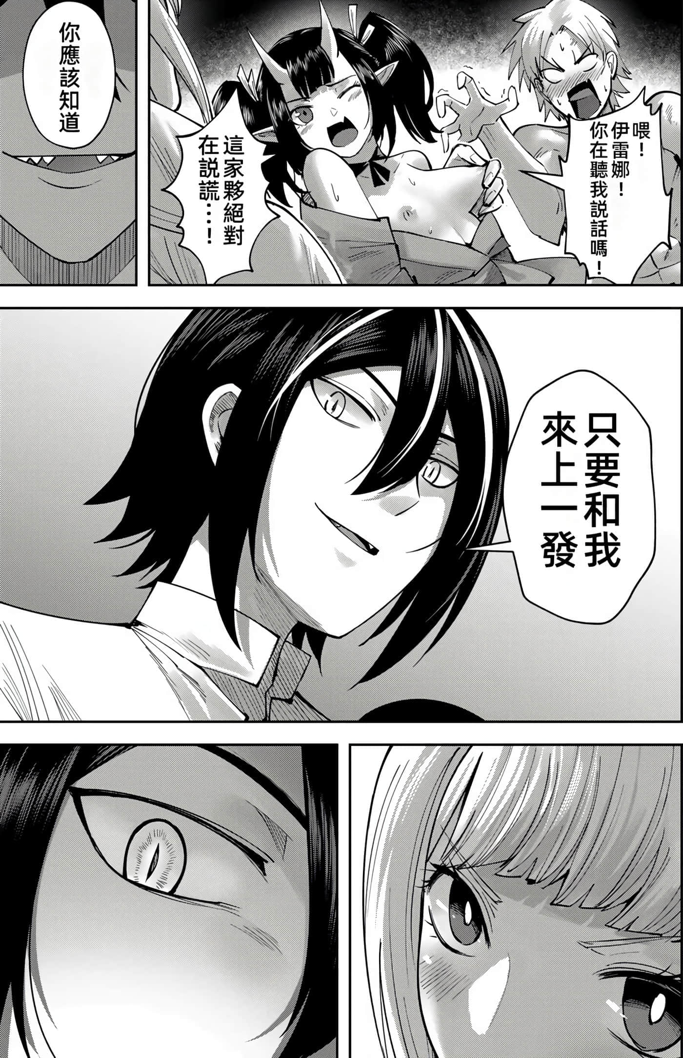 第 107 页