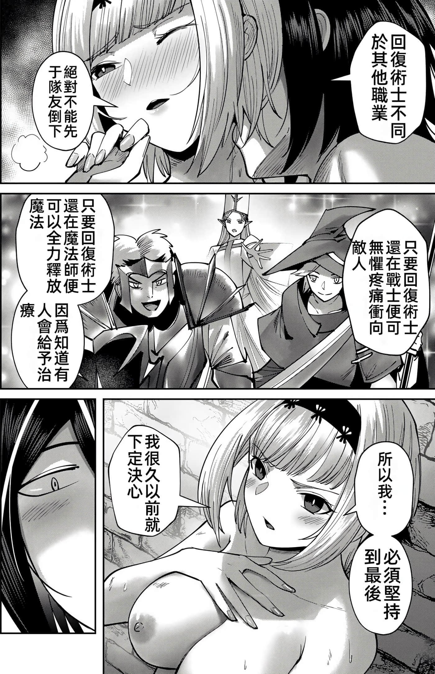 第 110 页
