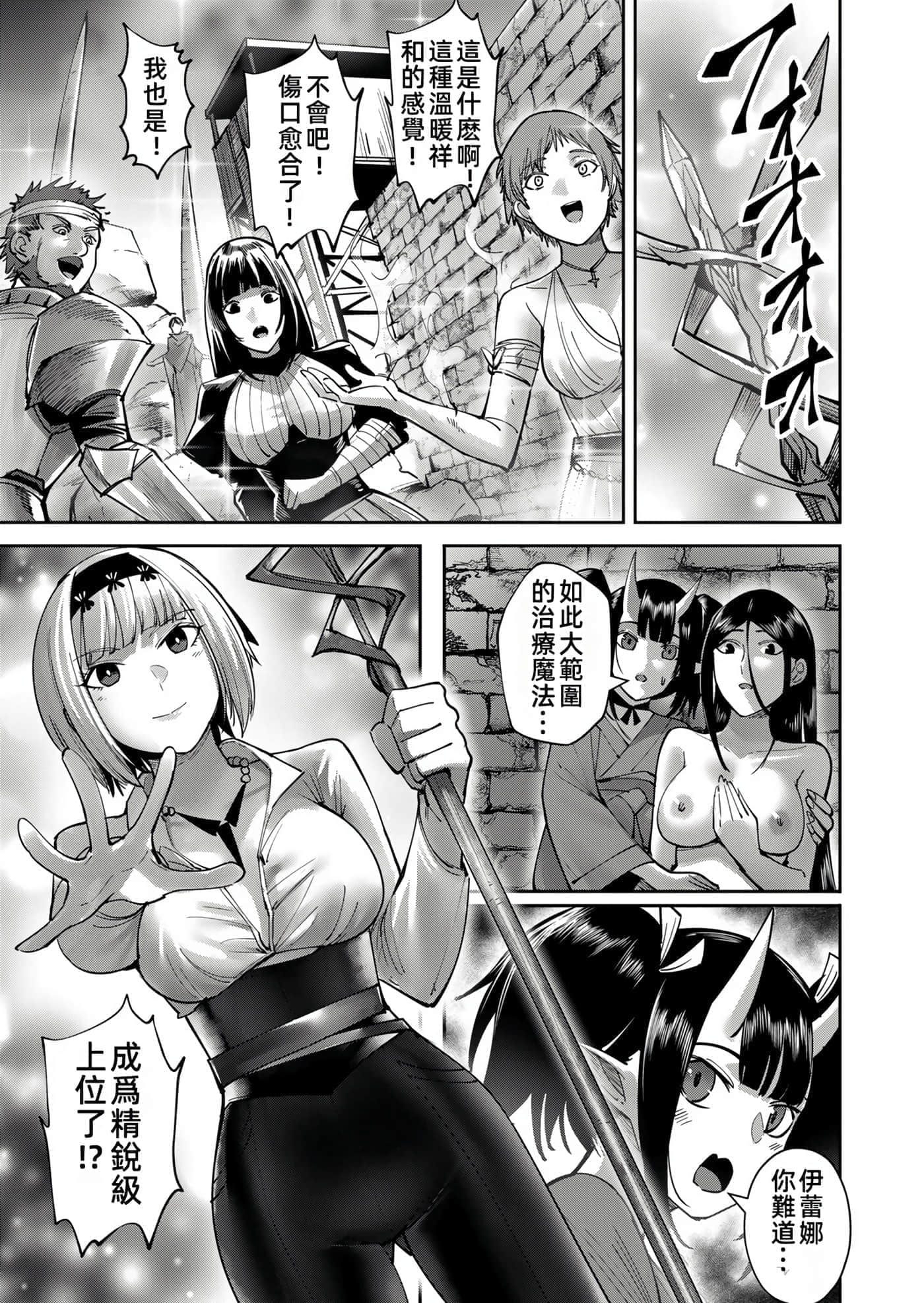 第 113 页