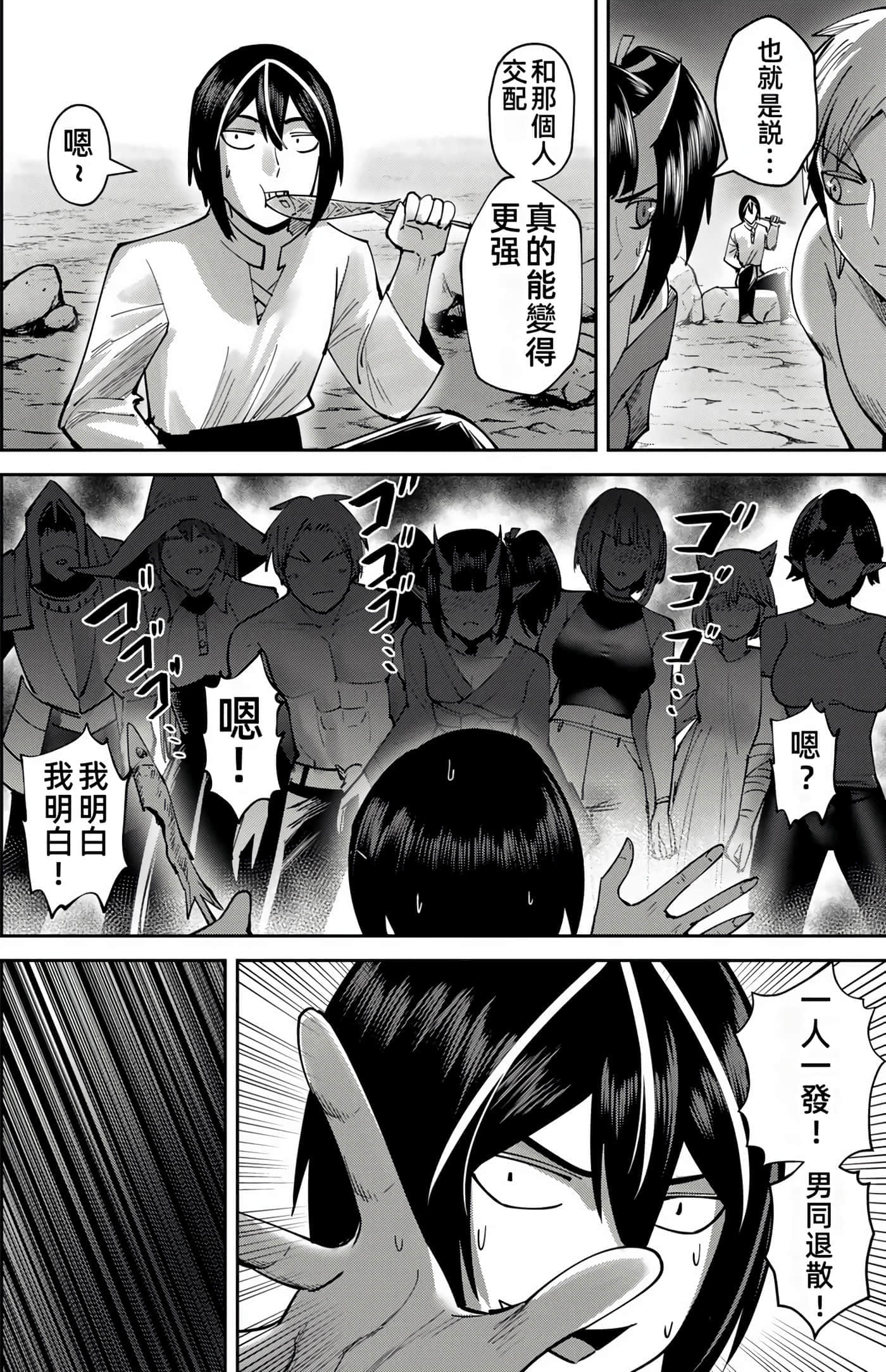 第 114 页