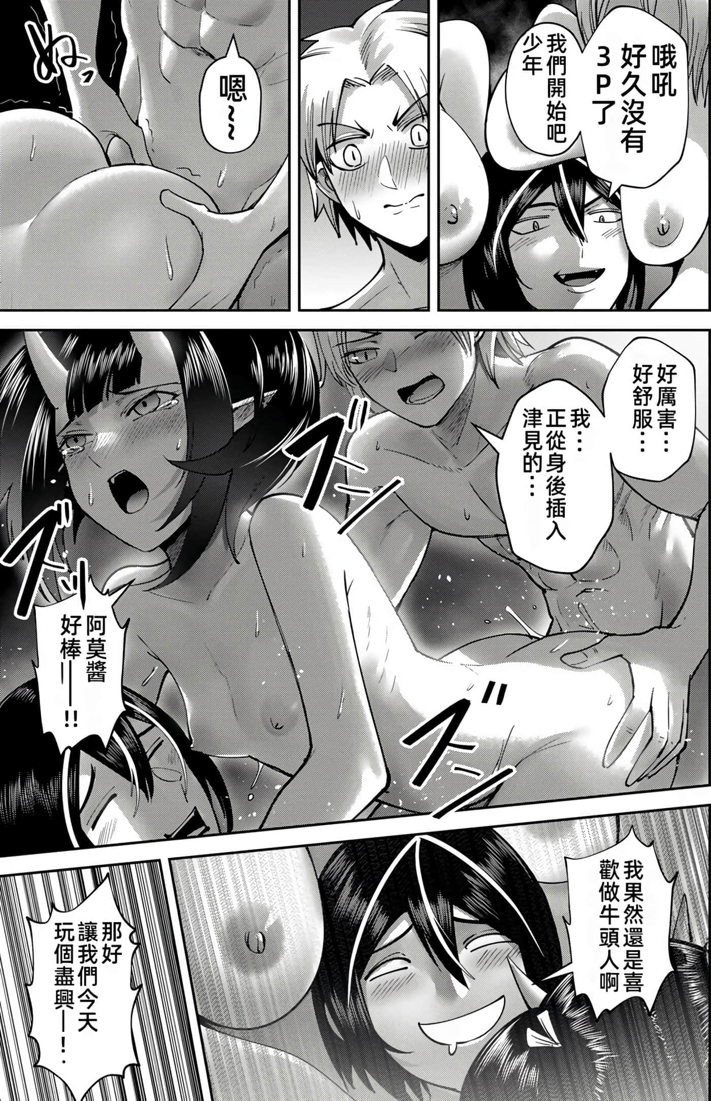 第 117 页