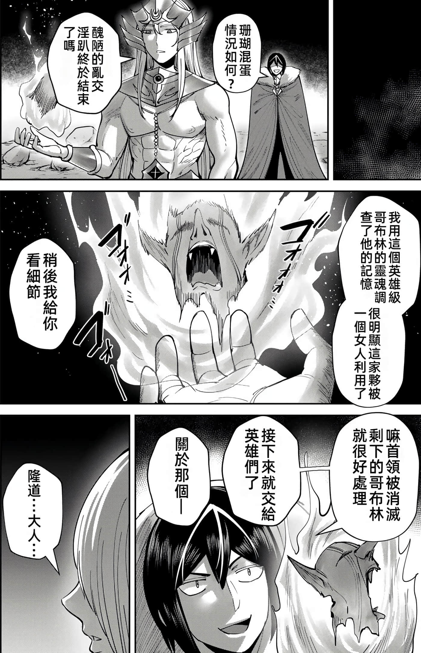 第 118 页