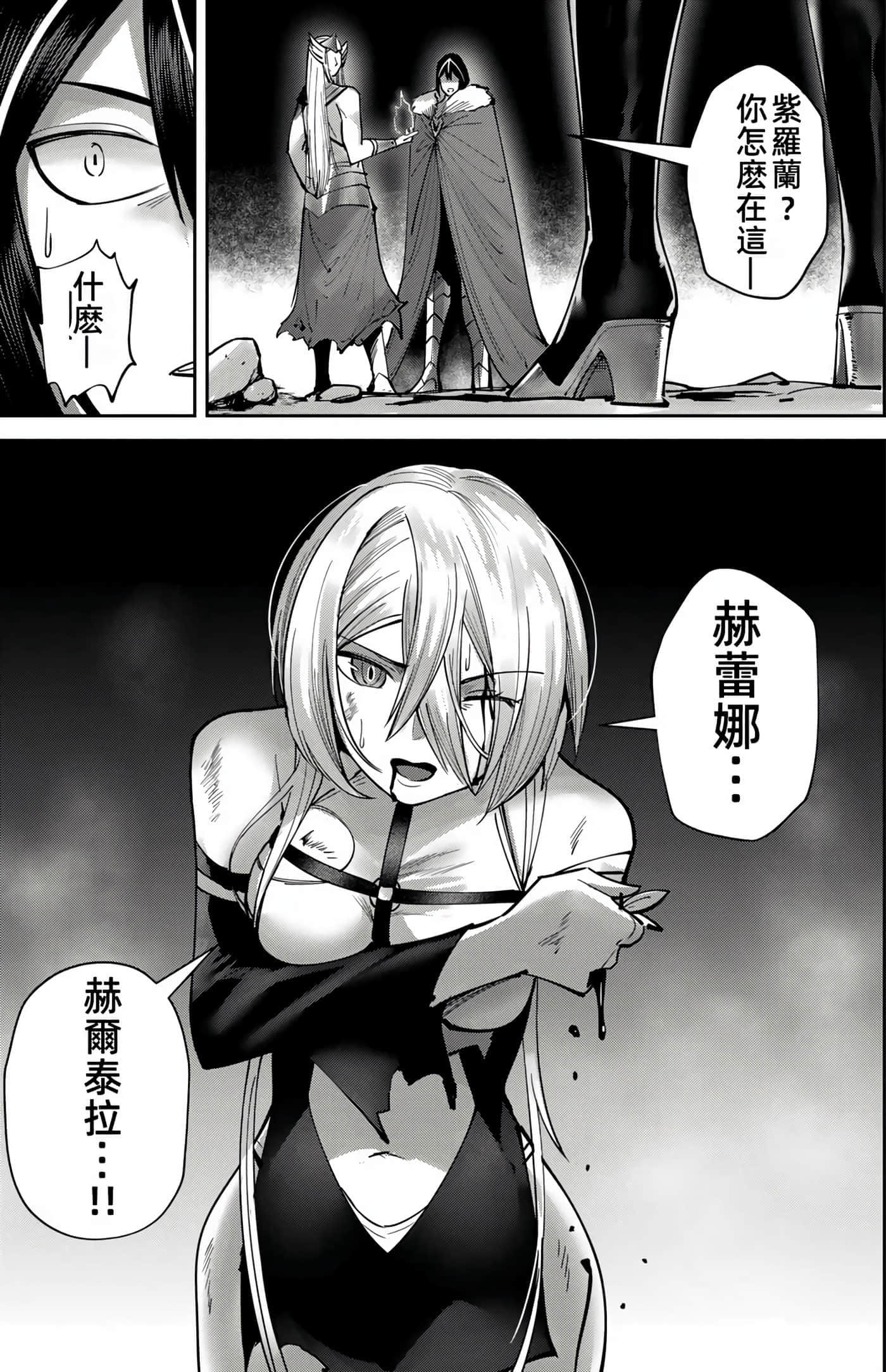 第 119 页