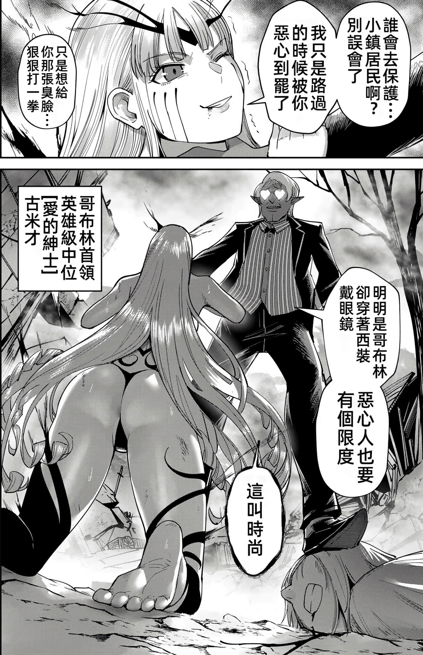 第 121 页