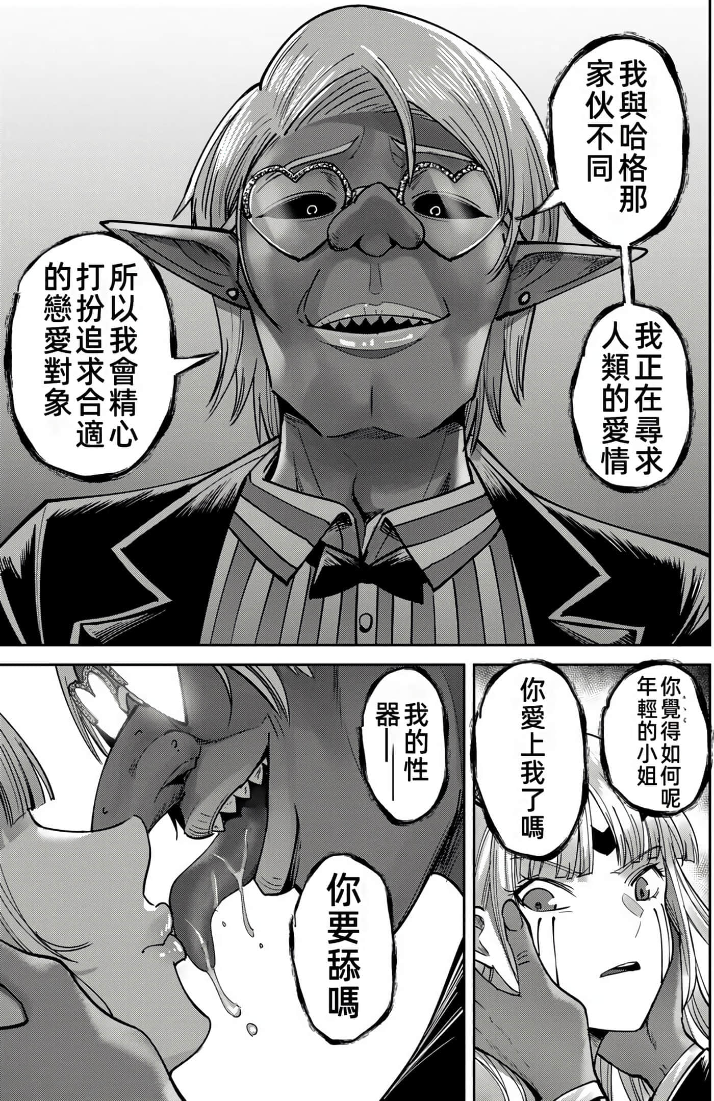 第 122 页