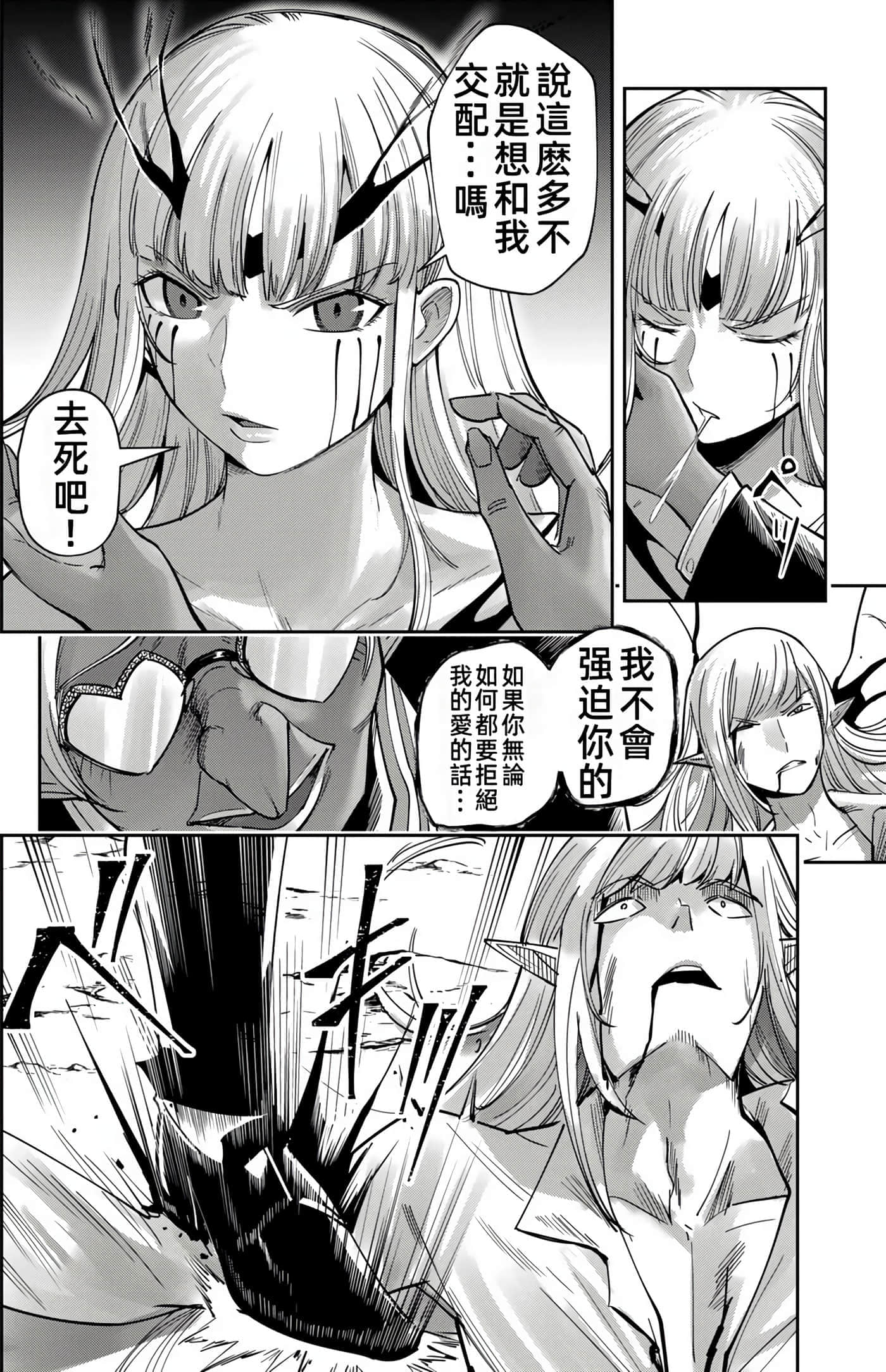 第 123 页