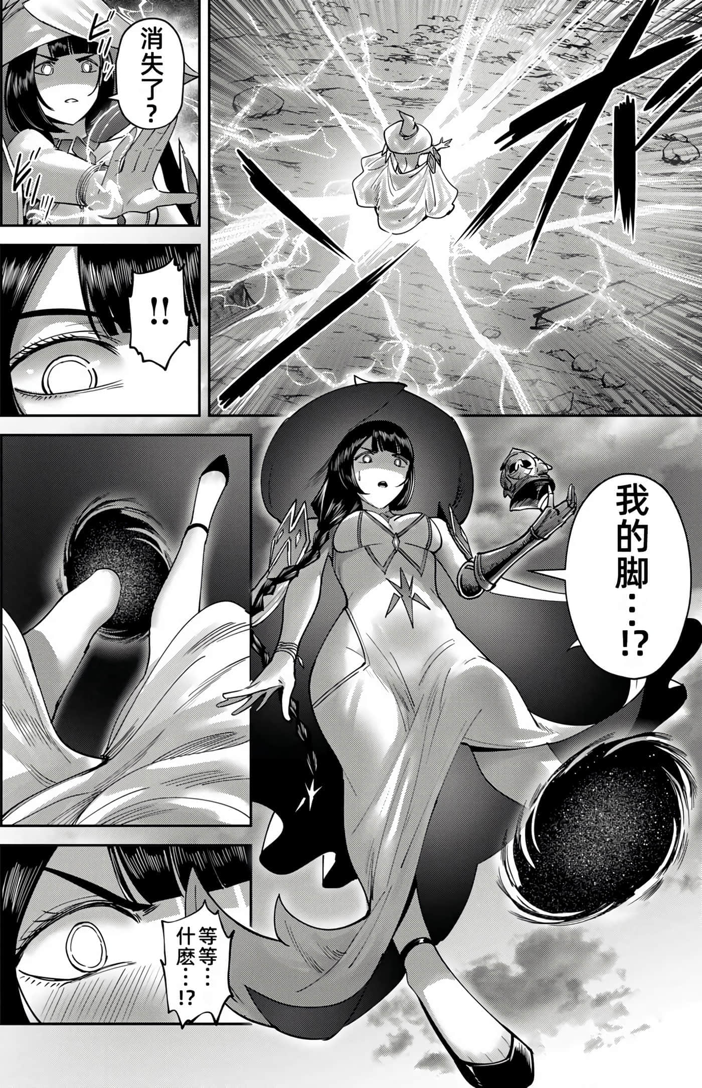 第 131 页