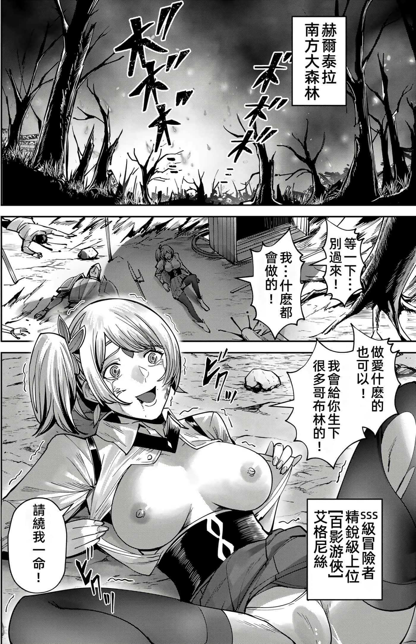 第 133 页