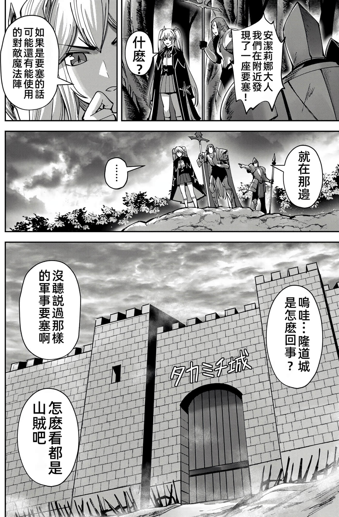 第 137 页