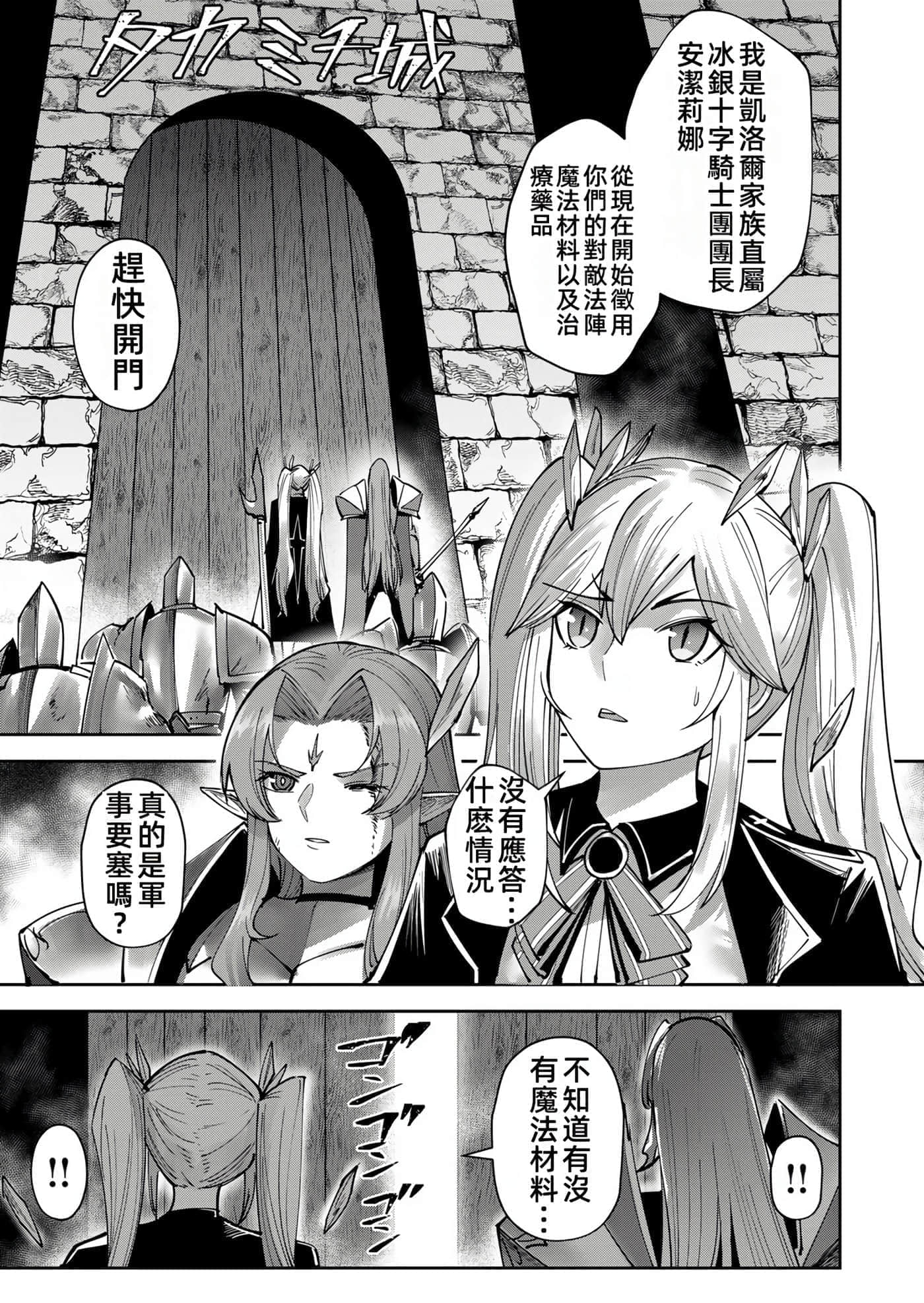 第 138 页