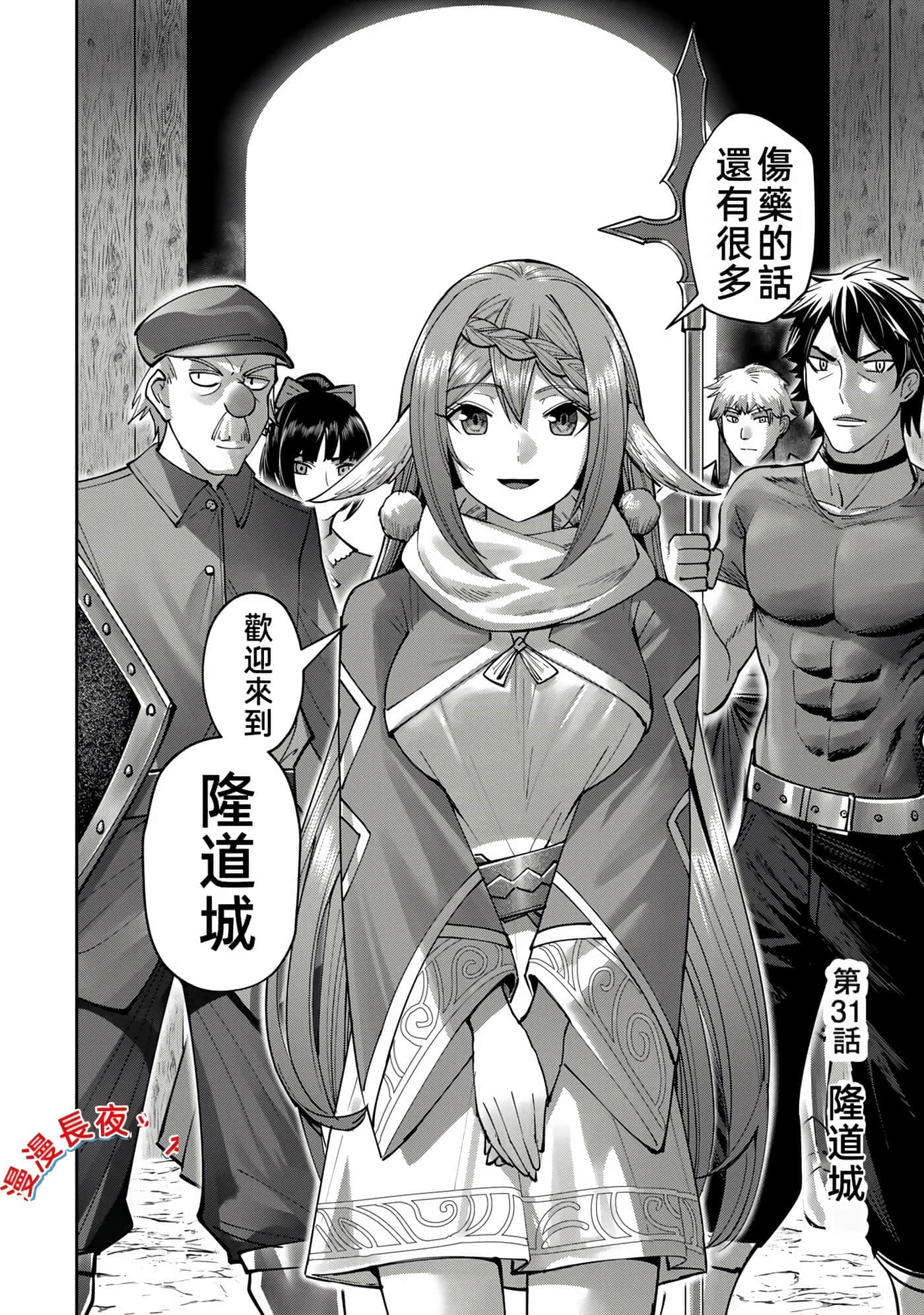第 139 页
