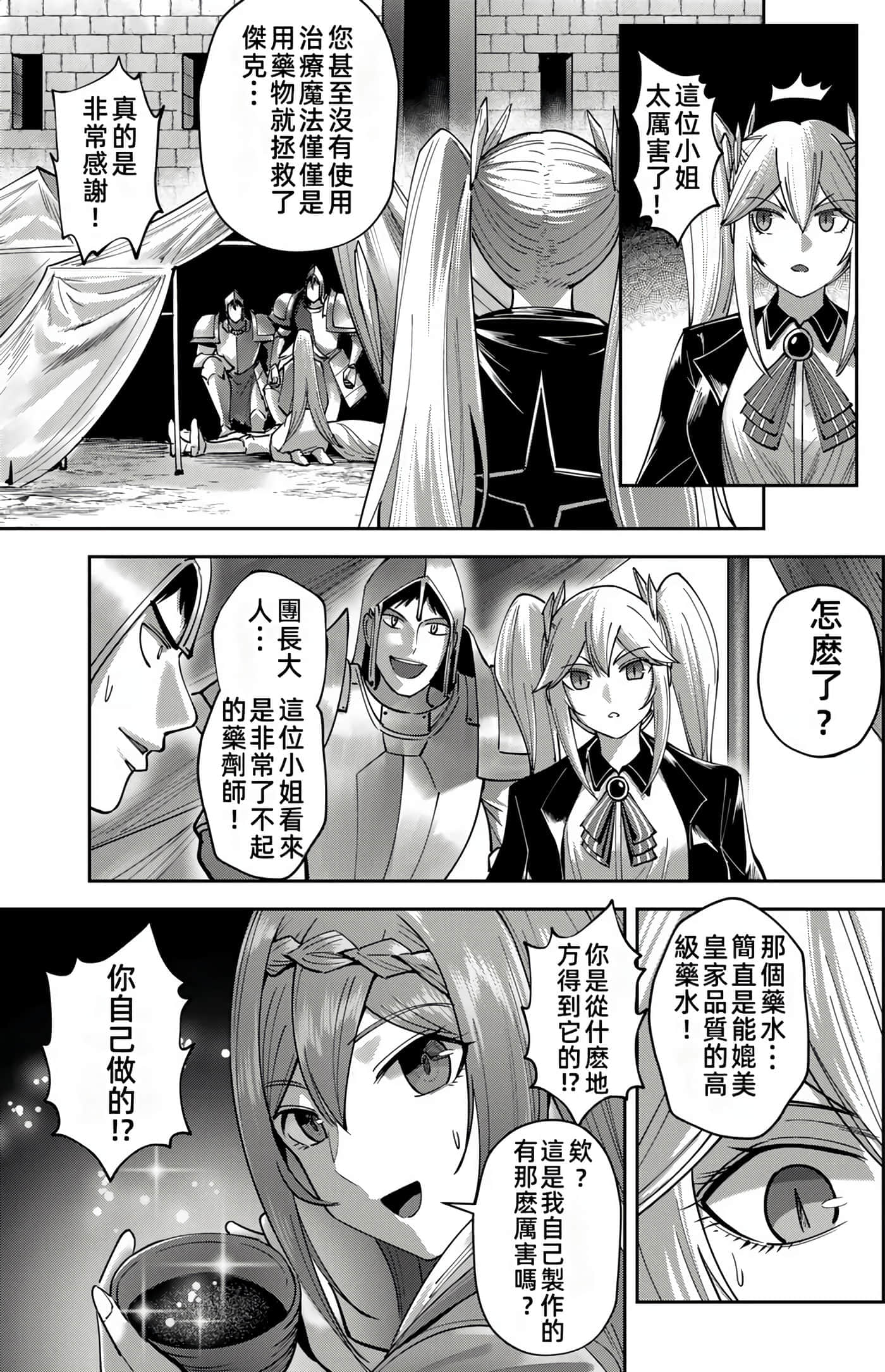 第 142 页