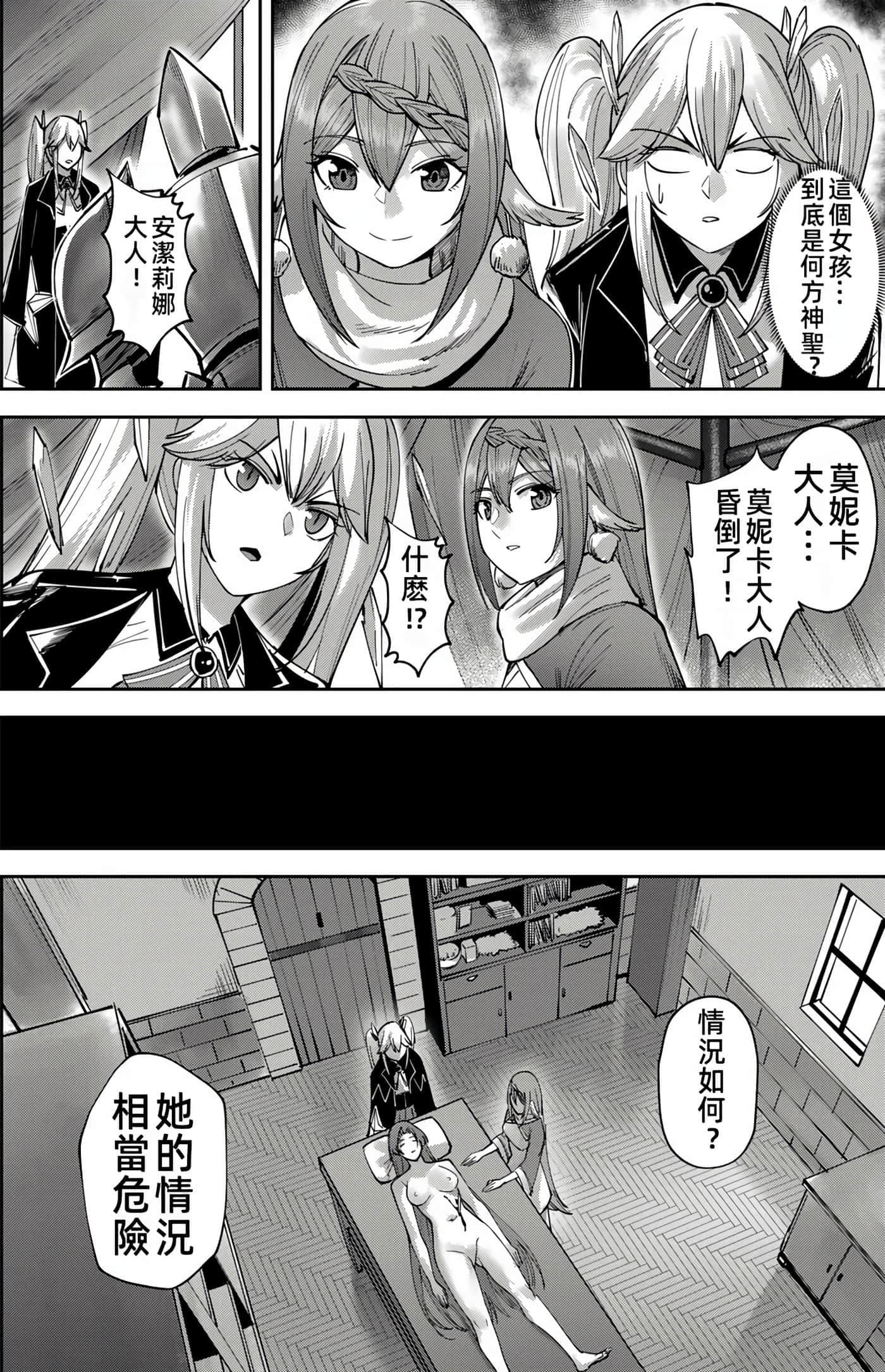 第 143 页