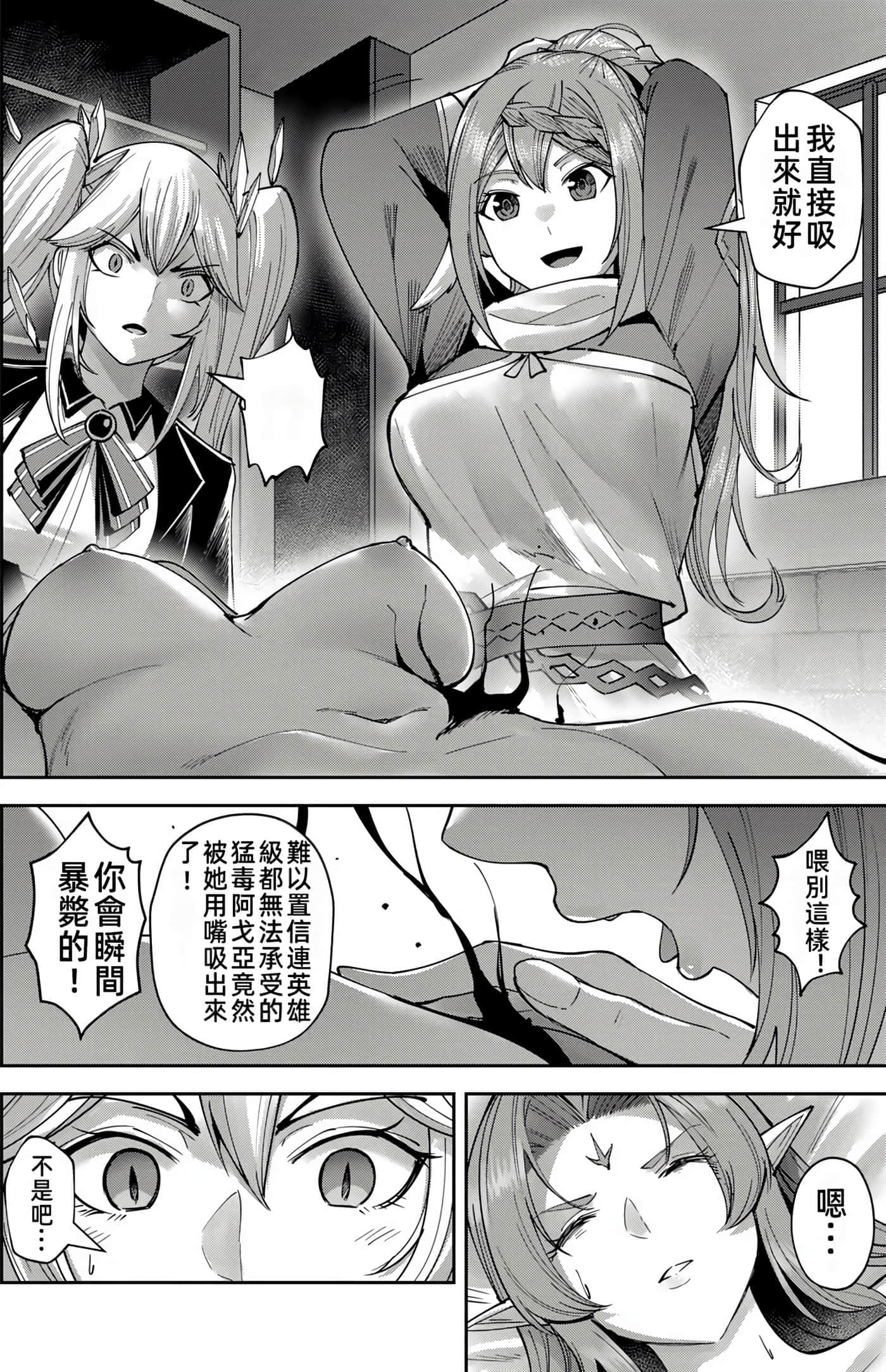 第 145 页