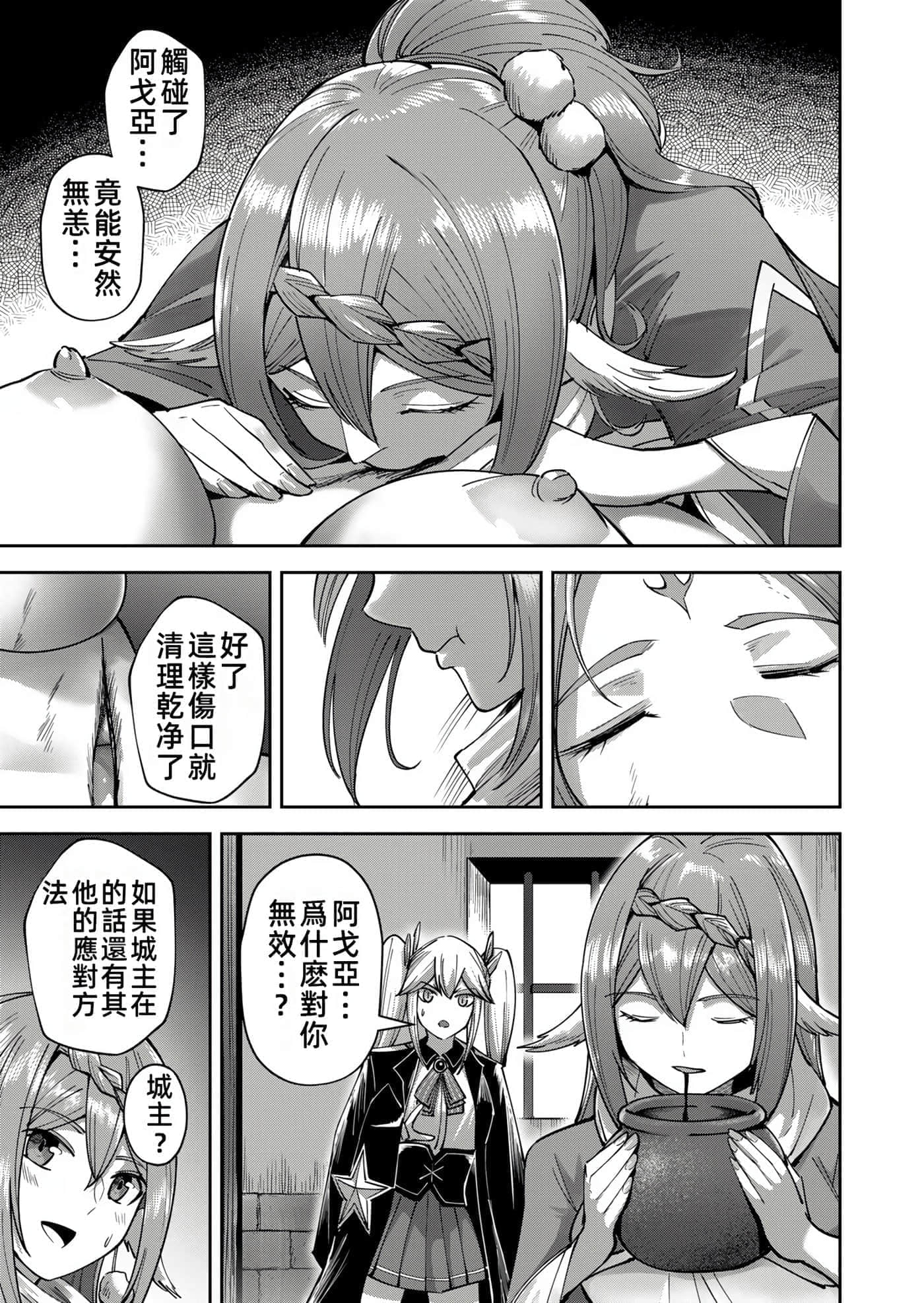 第 146 页