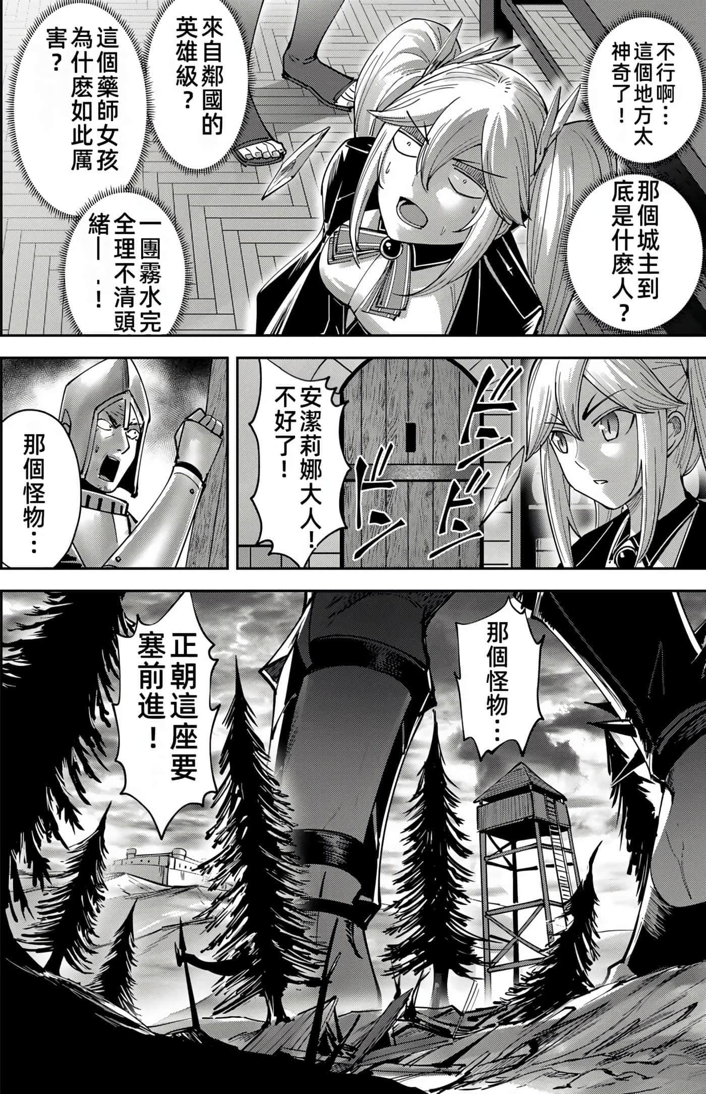 第 147 页
