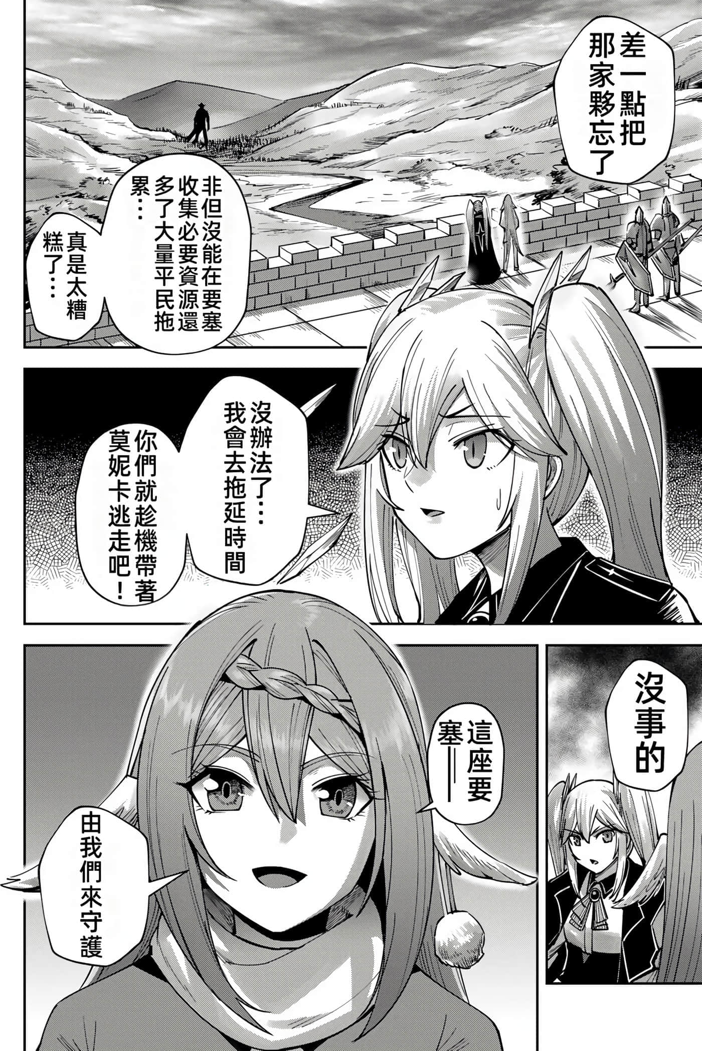 第 149 页