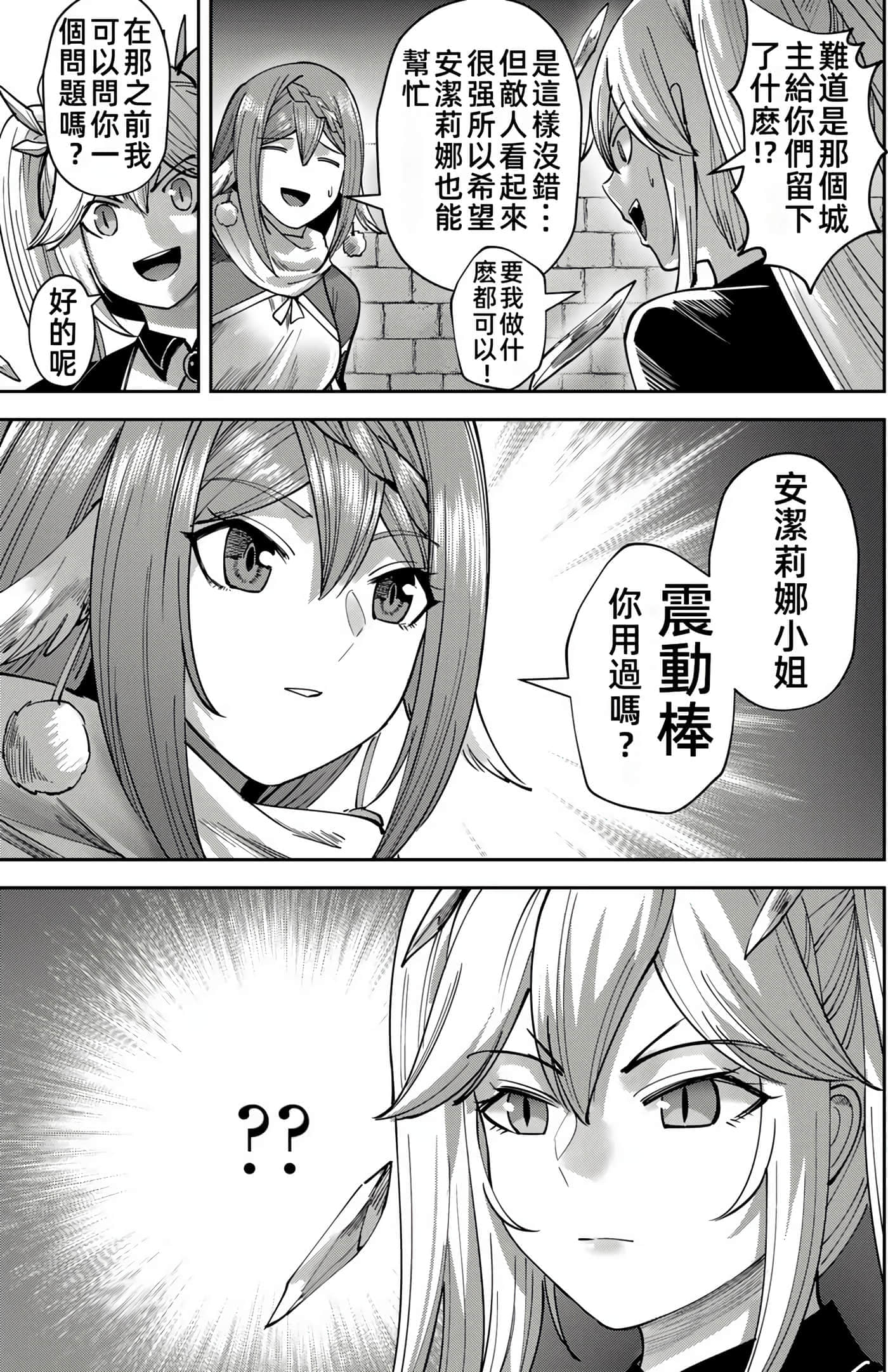 第 150 页