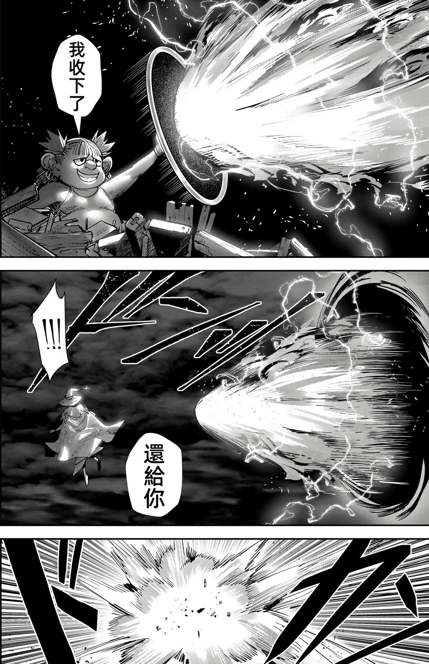 第 153 页