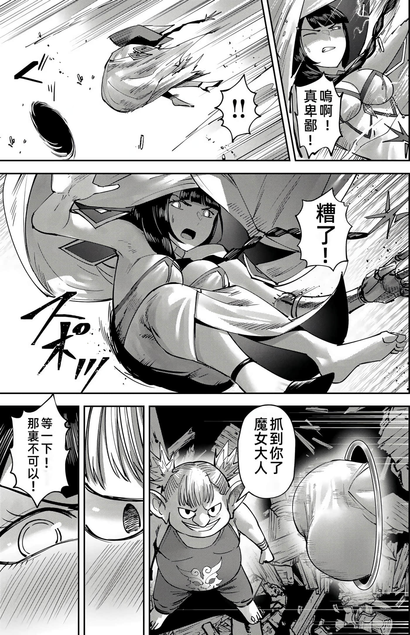 第 154 页