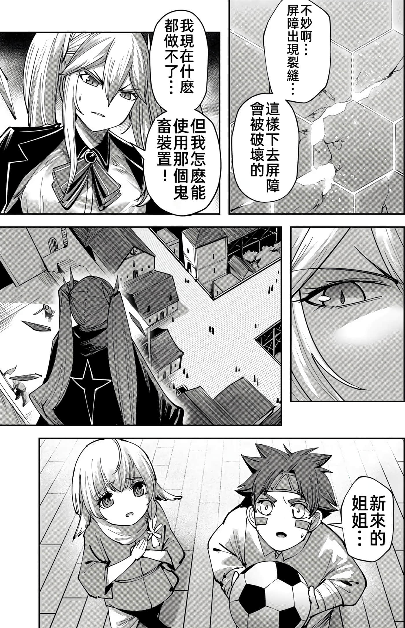 第 16 页