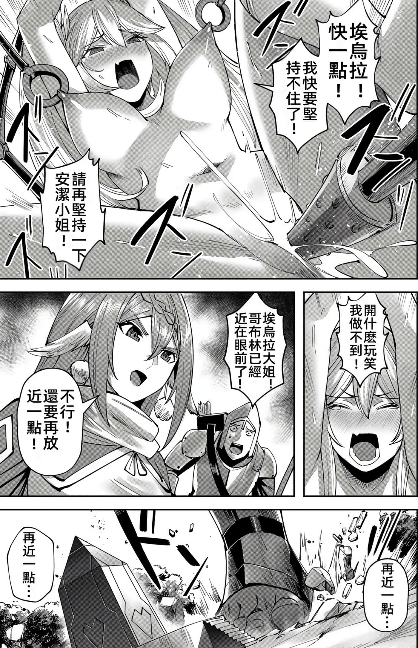 第 33 页