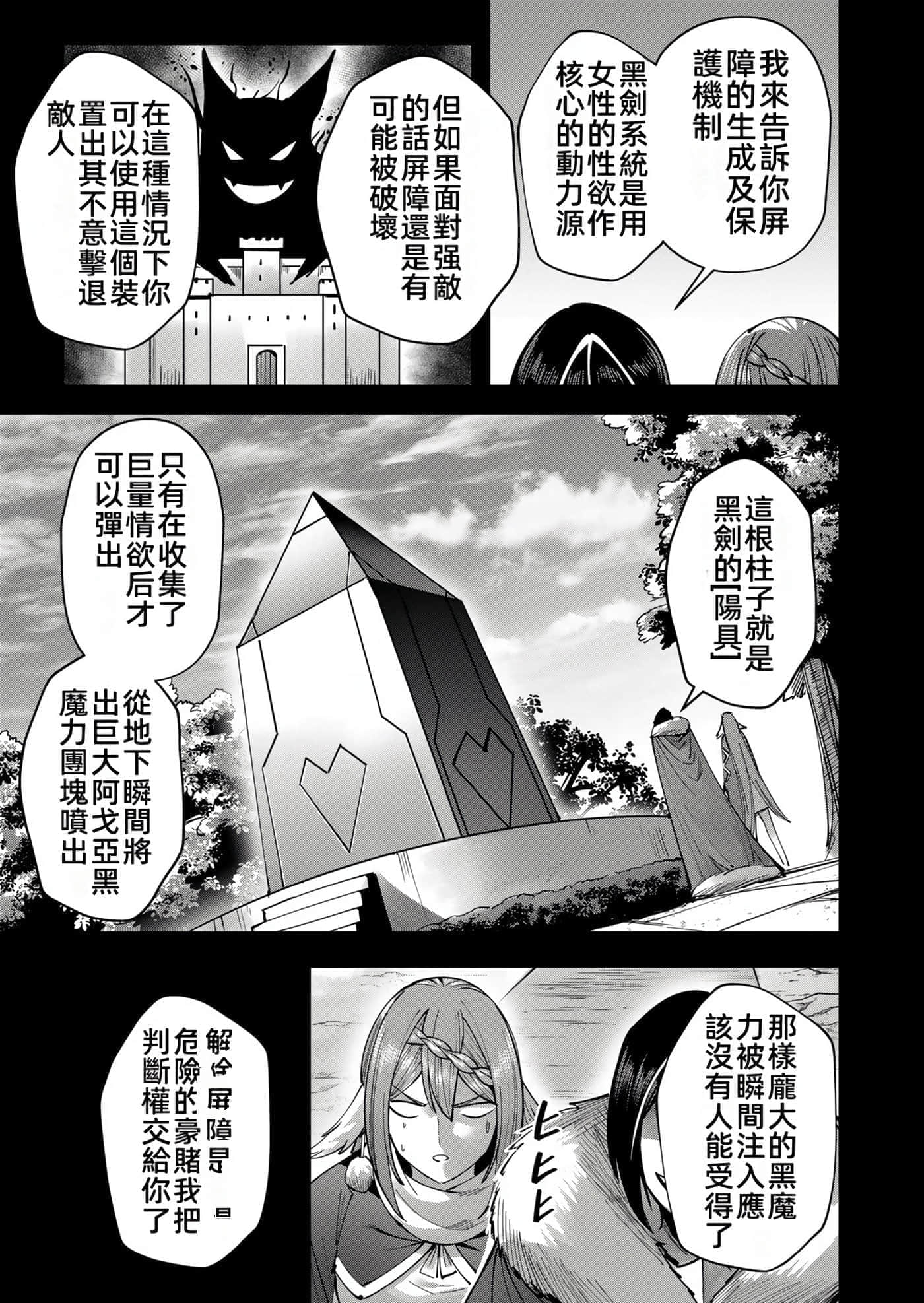 第 35 页
