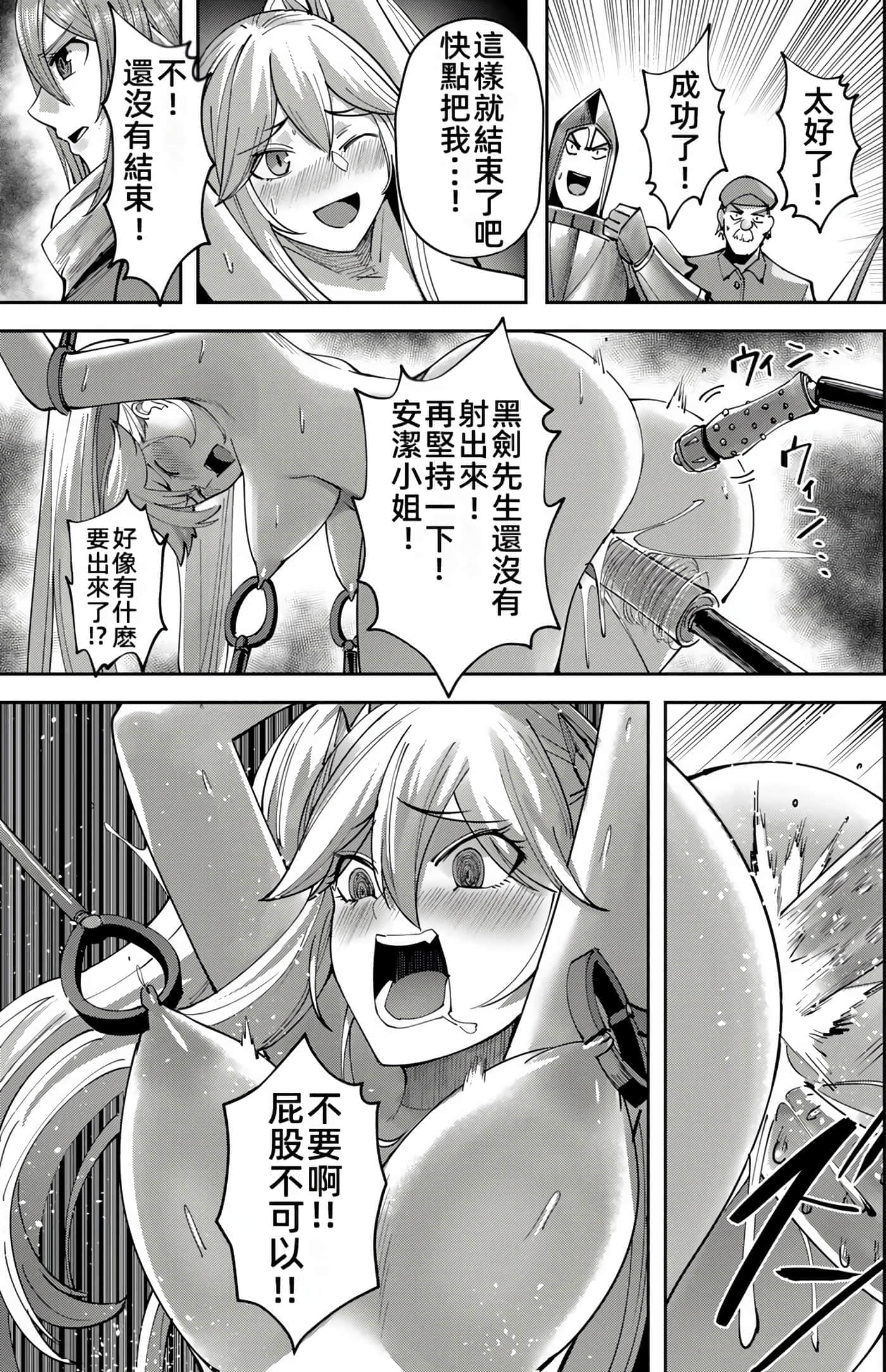 第 37 页