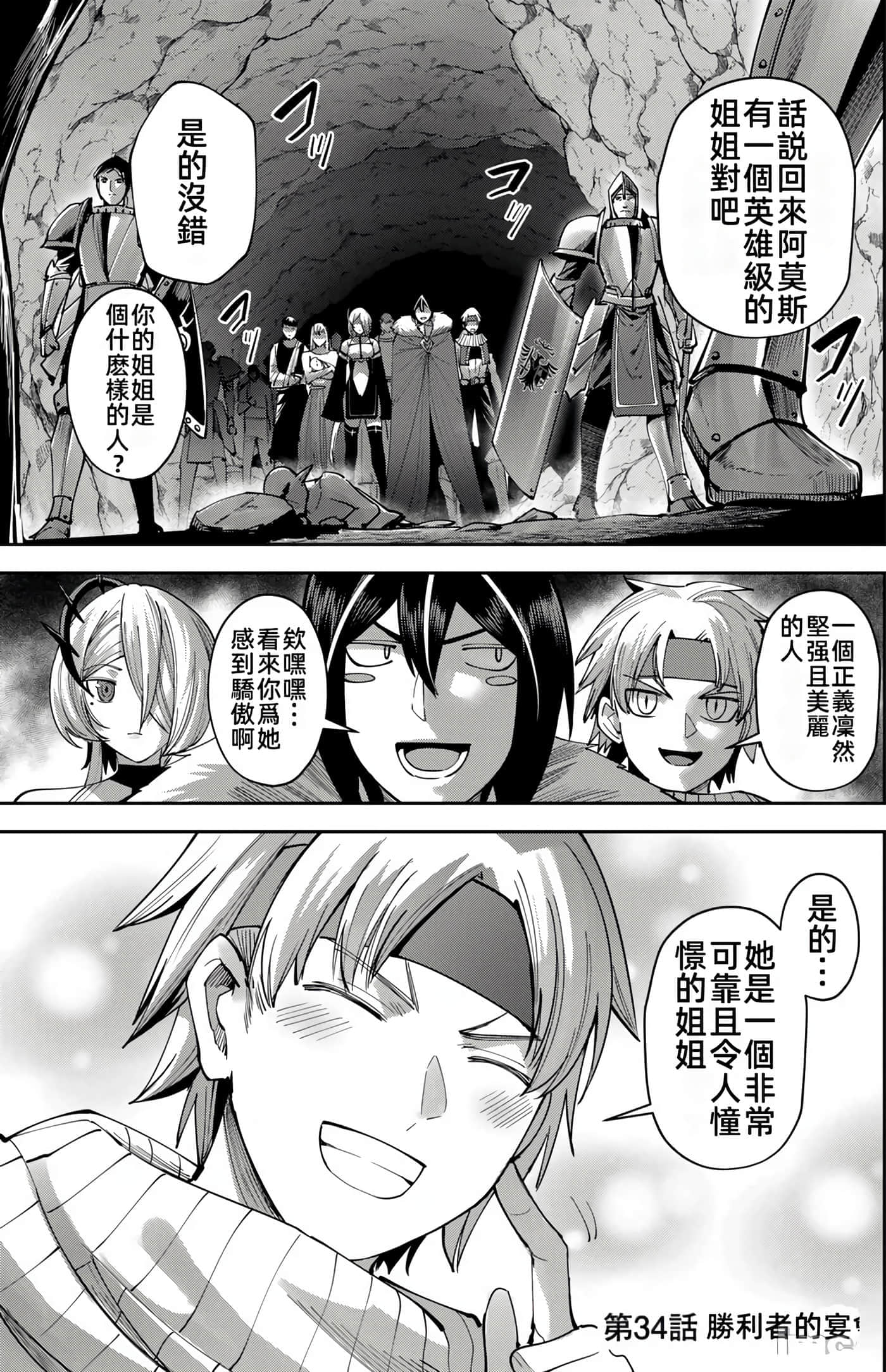 第 42 页