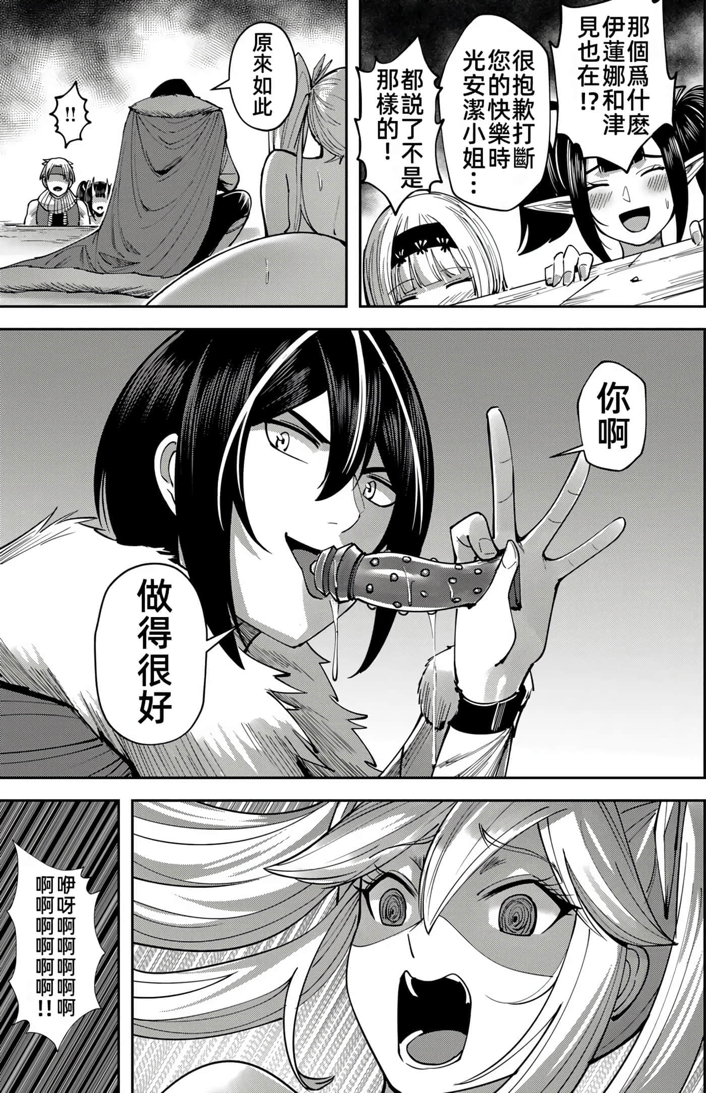 第 44 页