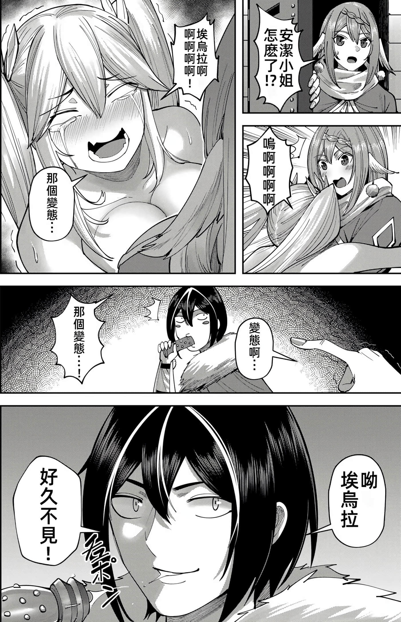 第 45 页