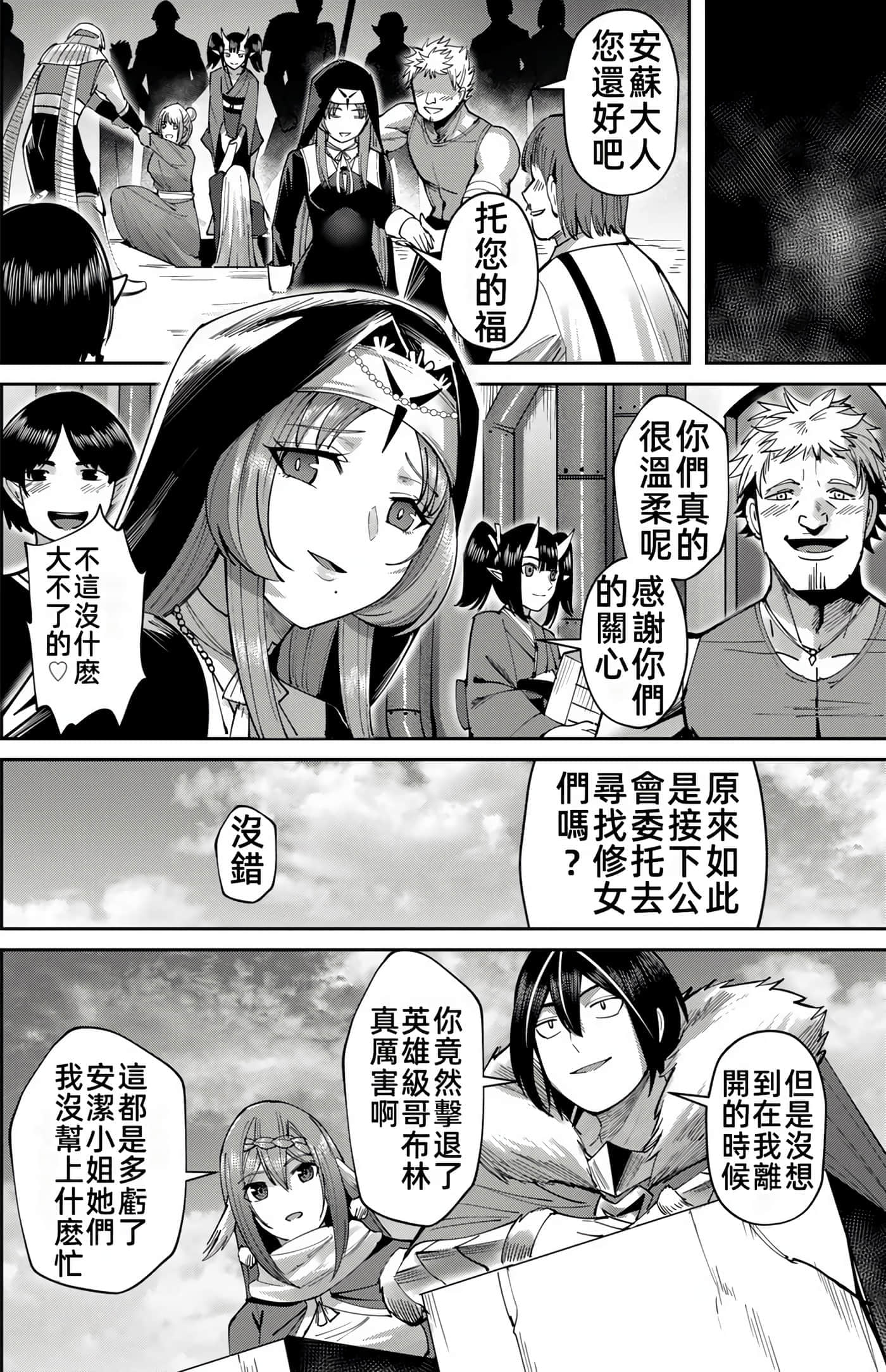 第 47 页