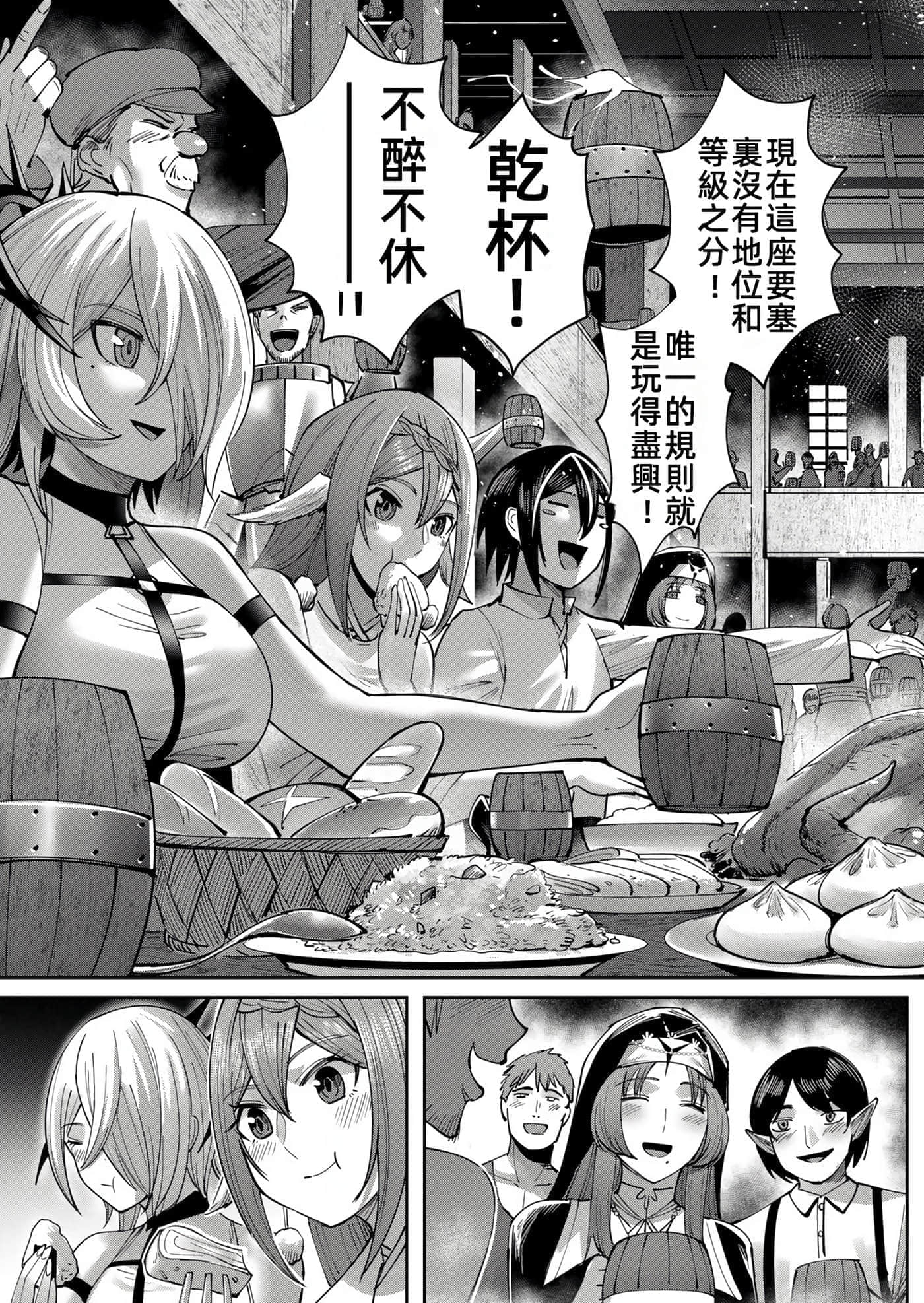第 50 页