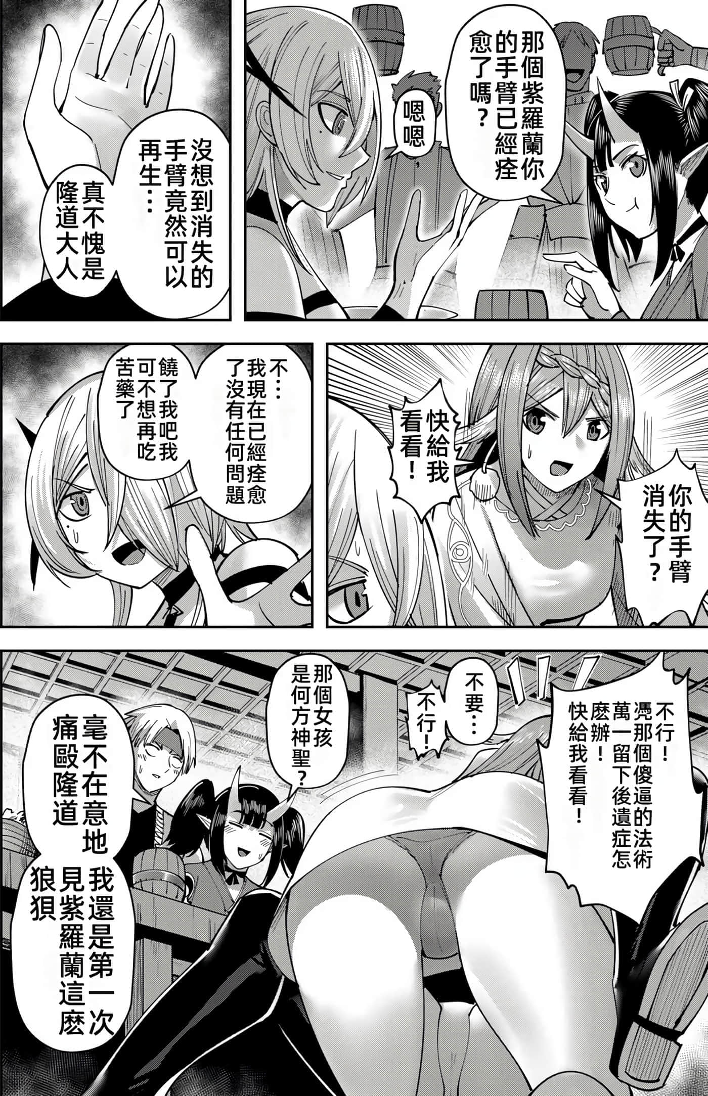 第 51 页