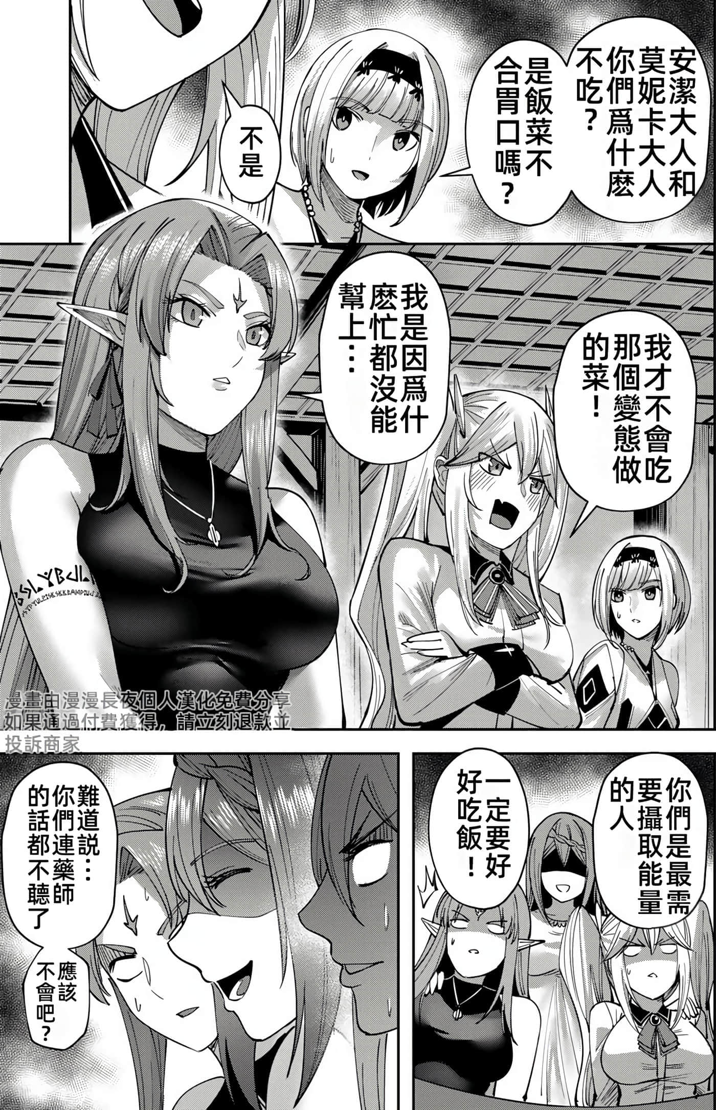 第 52 页