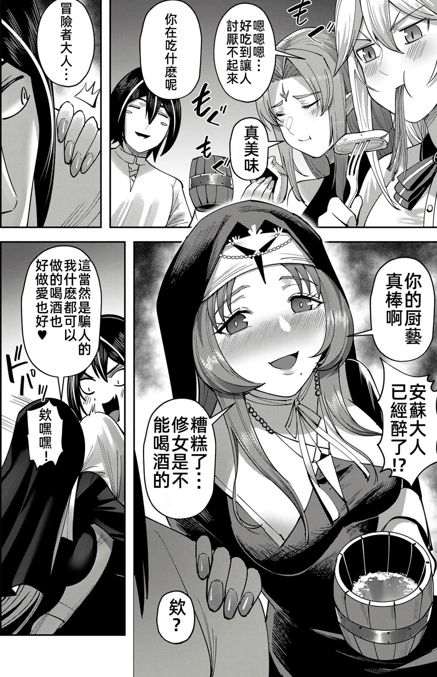 第 53 页