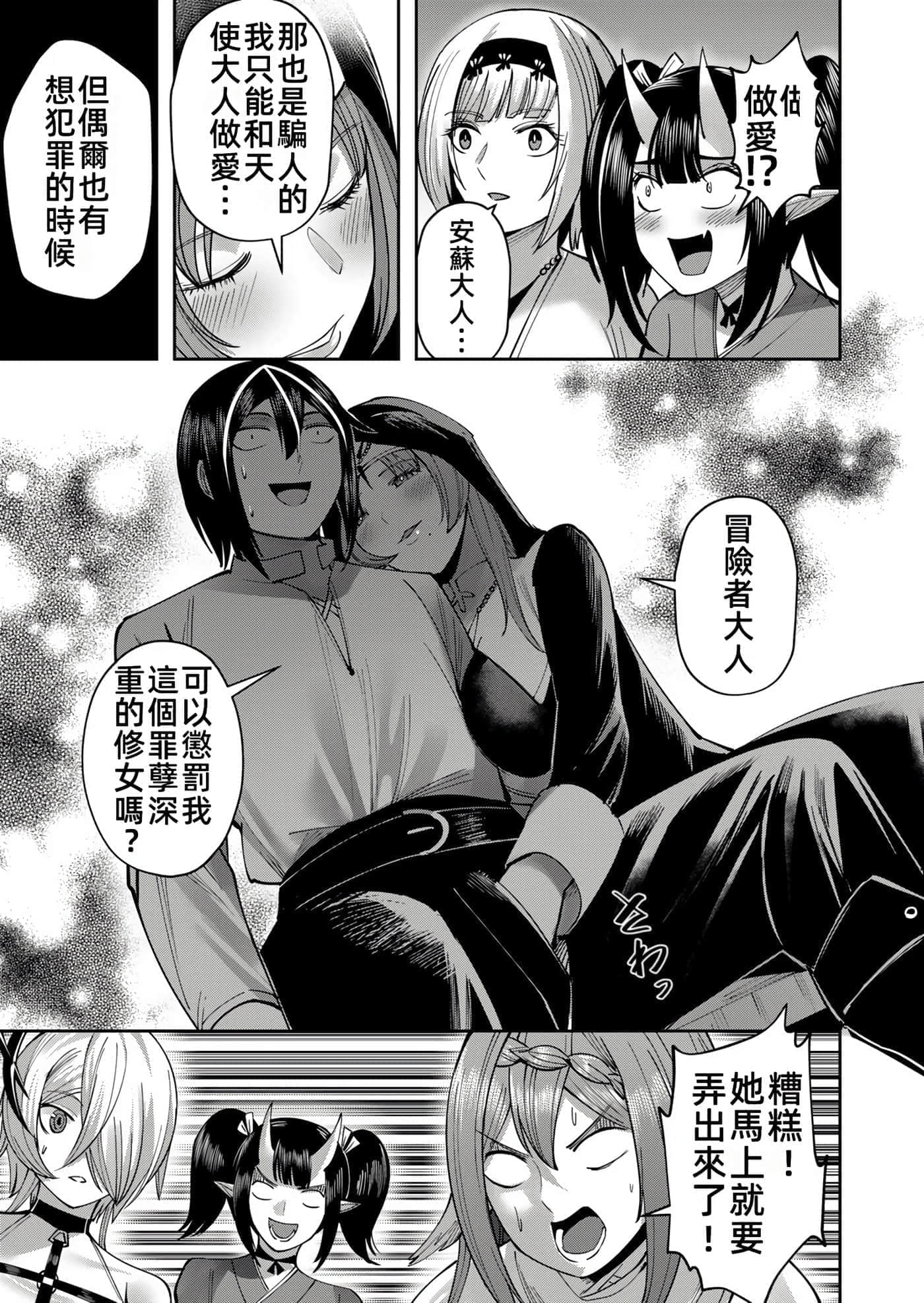 第 54 页