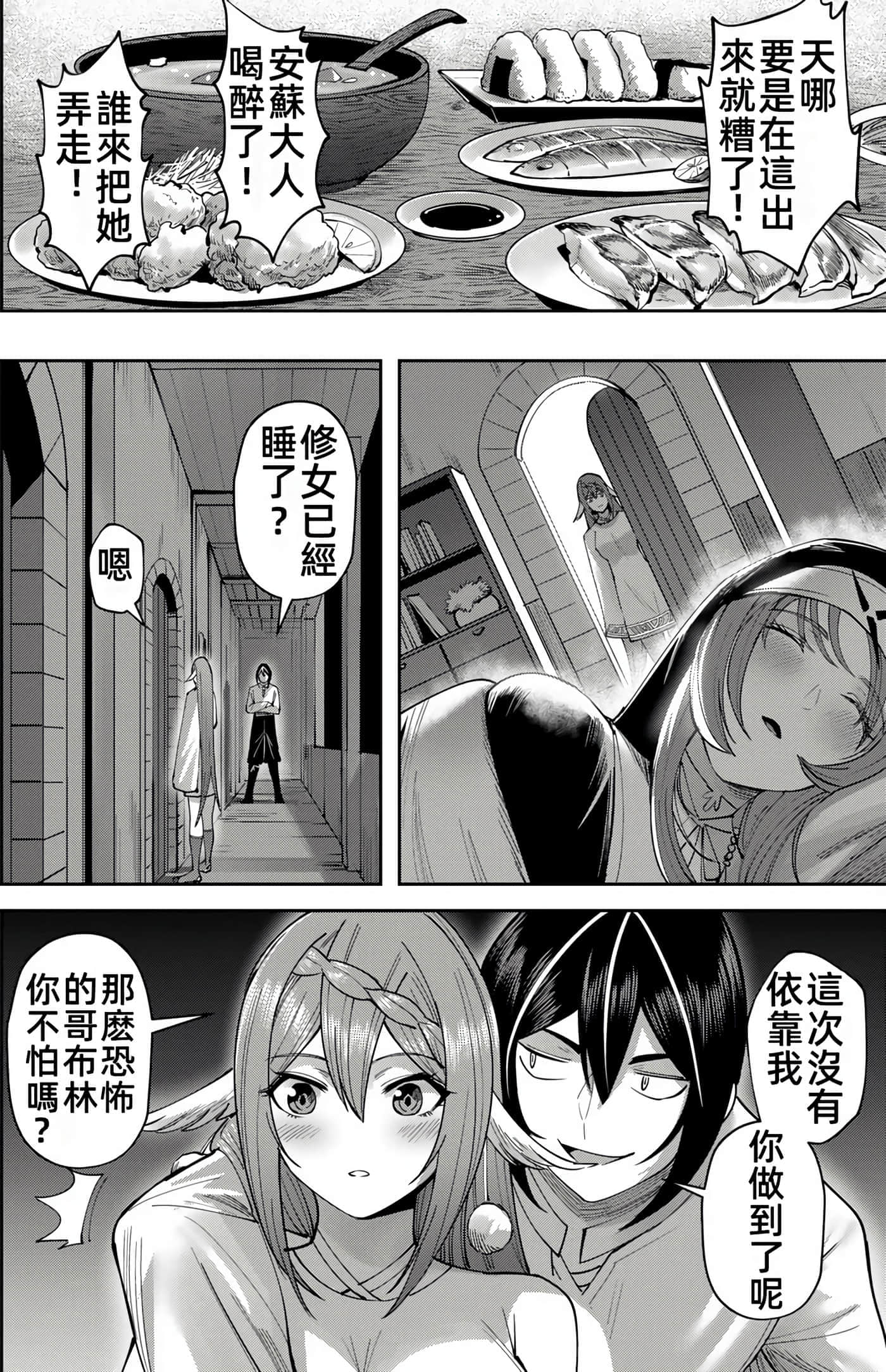 第 55 页