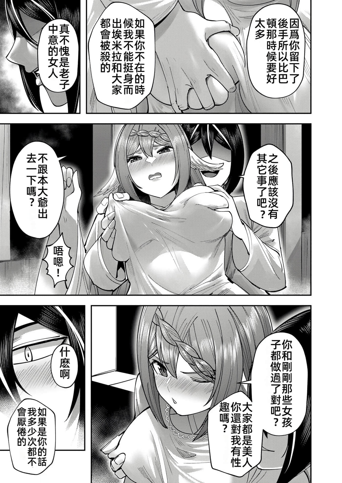 第 56 页
