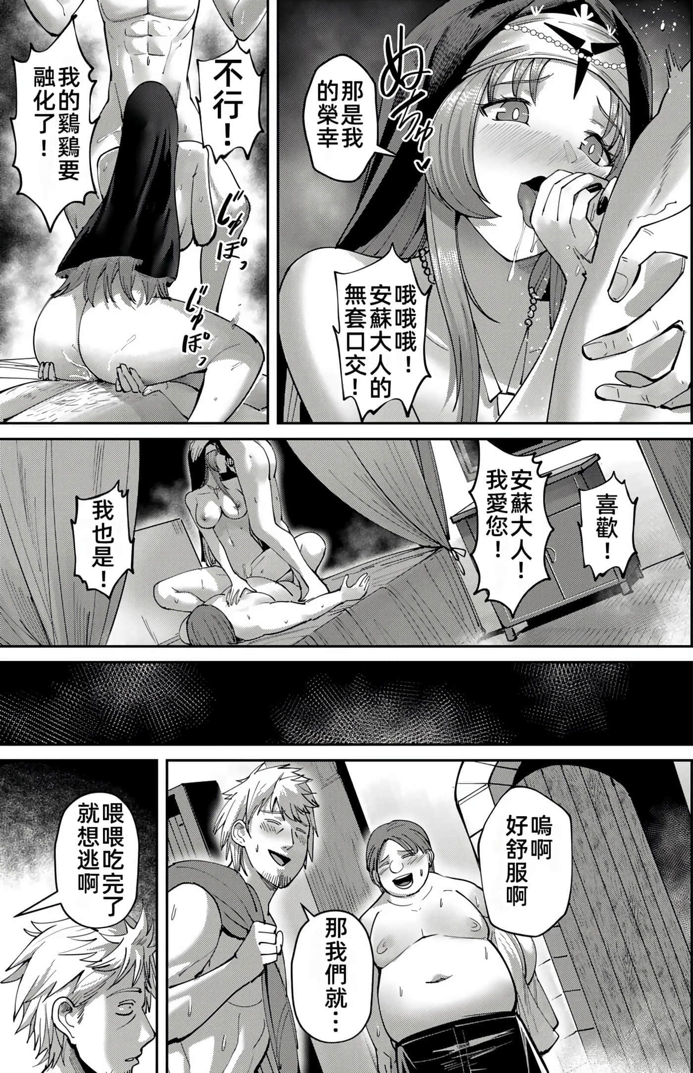 第 70 页