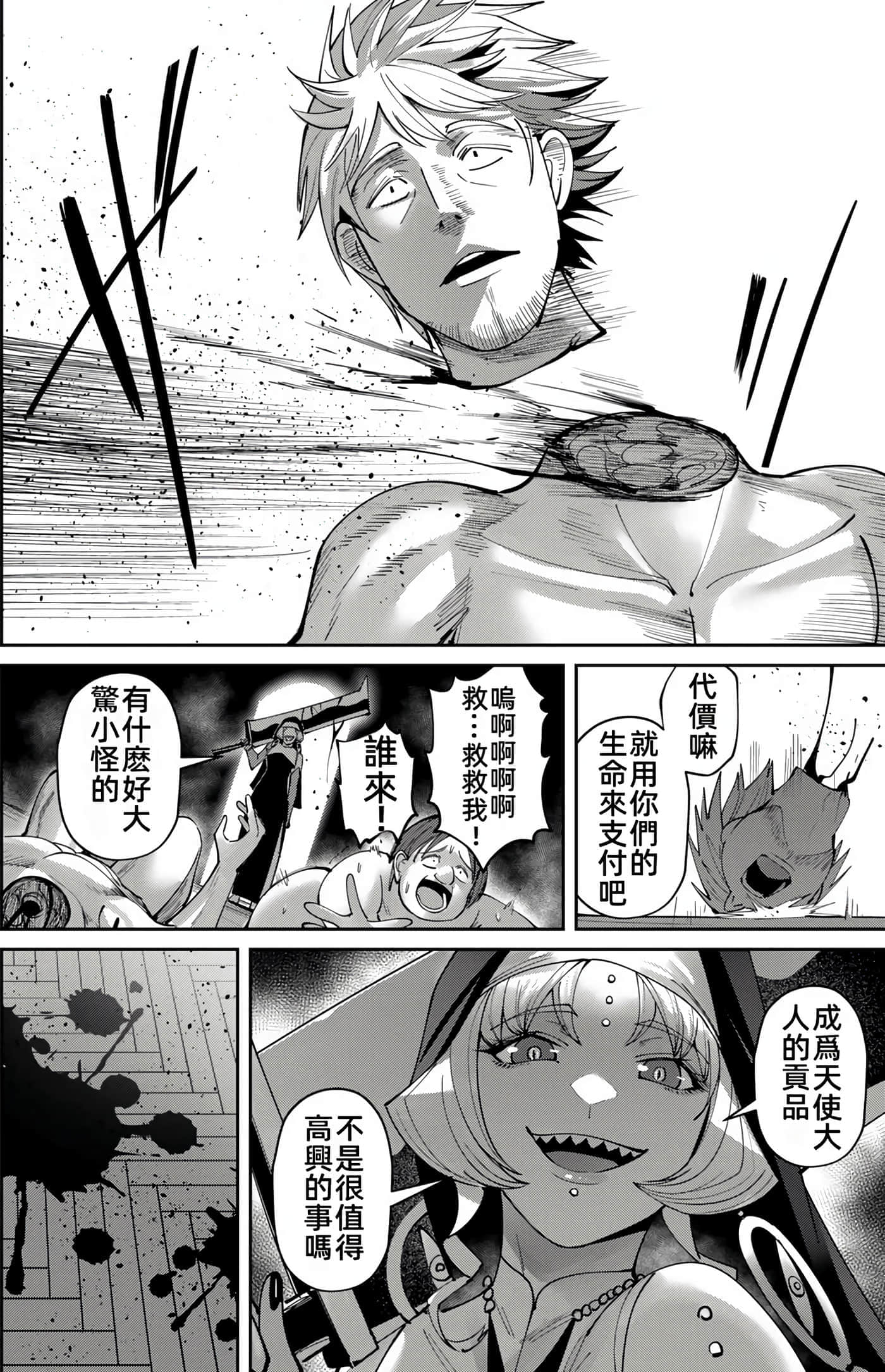 第 71 页