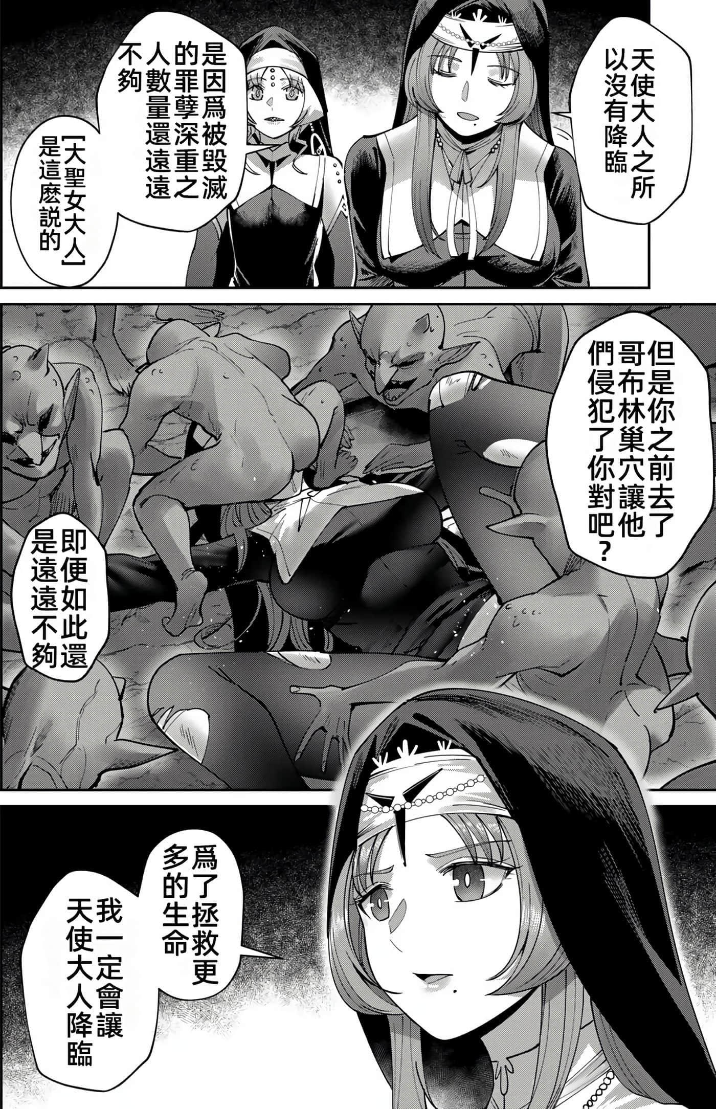 第 73 页