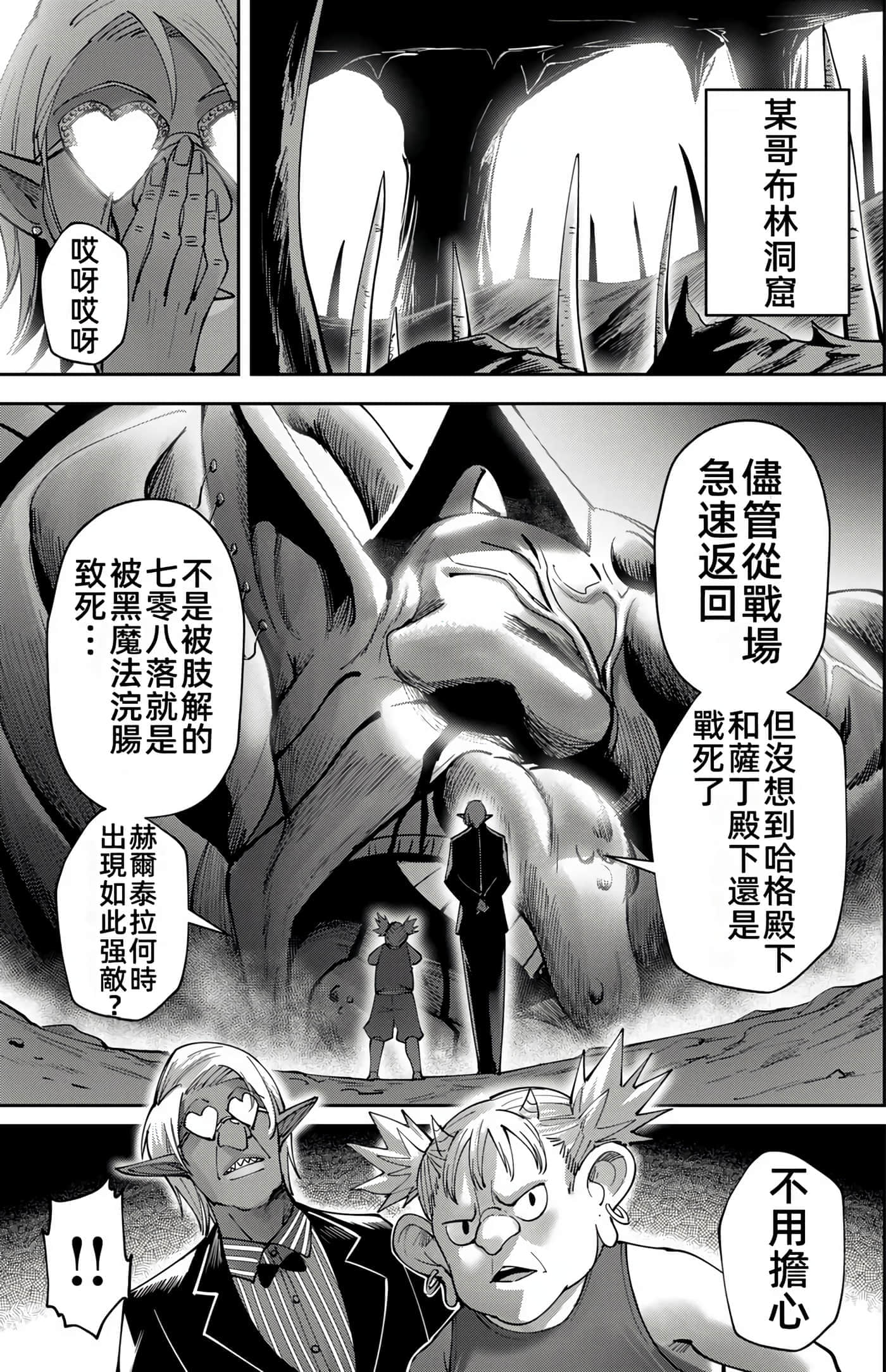 第 74 页