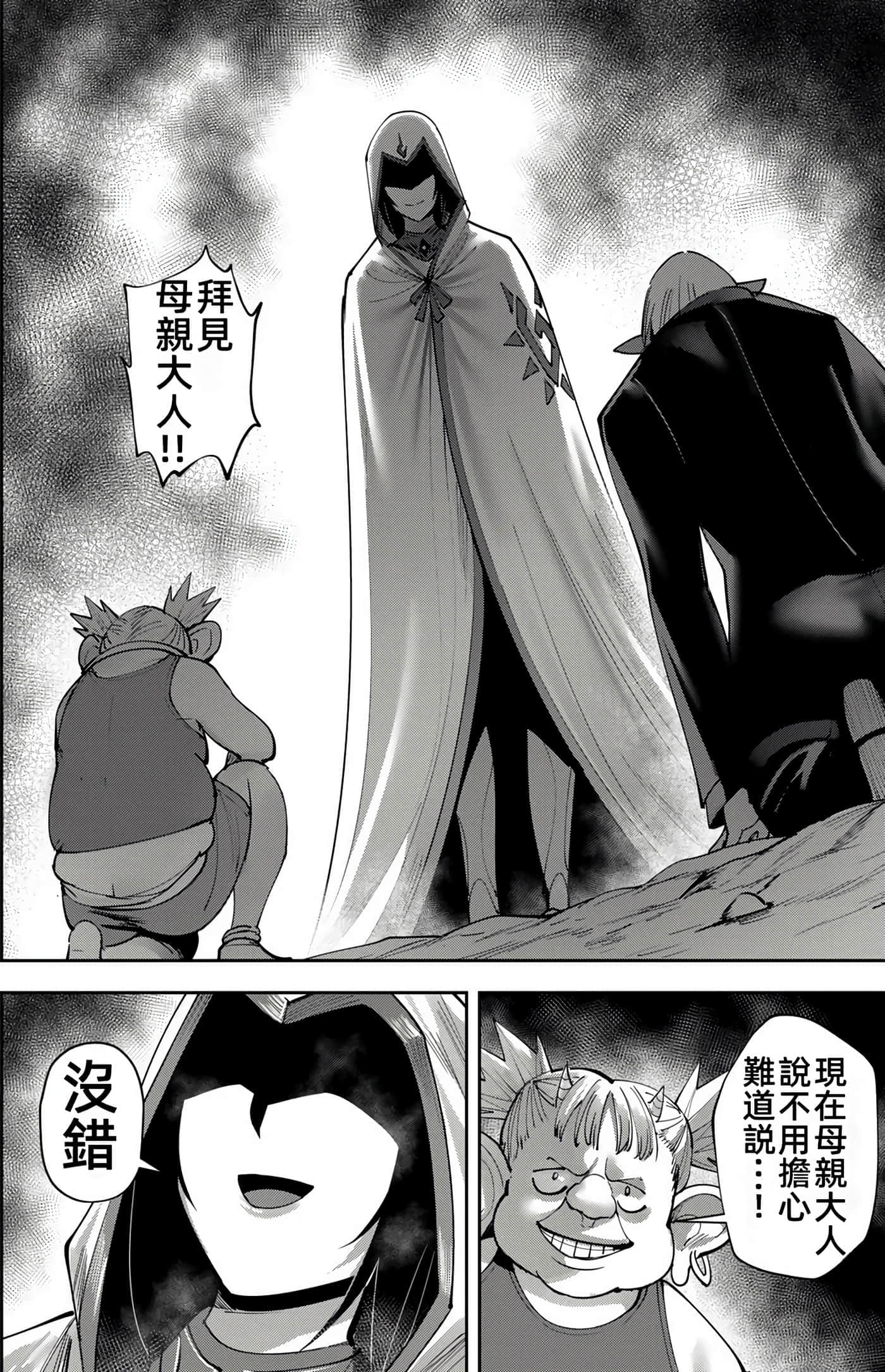 第 75 页